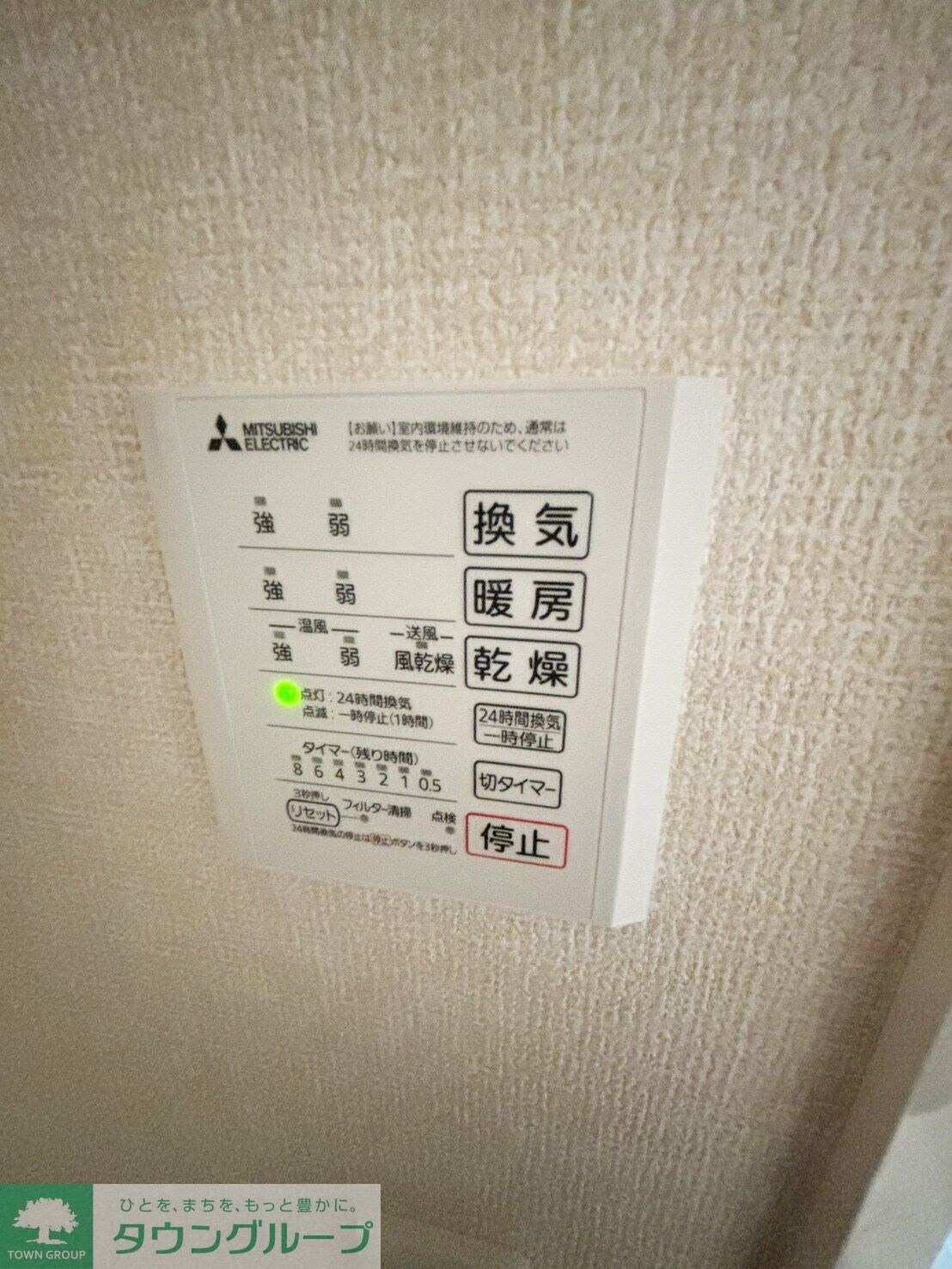 Blanc Cubeの物件内観写真