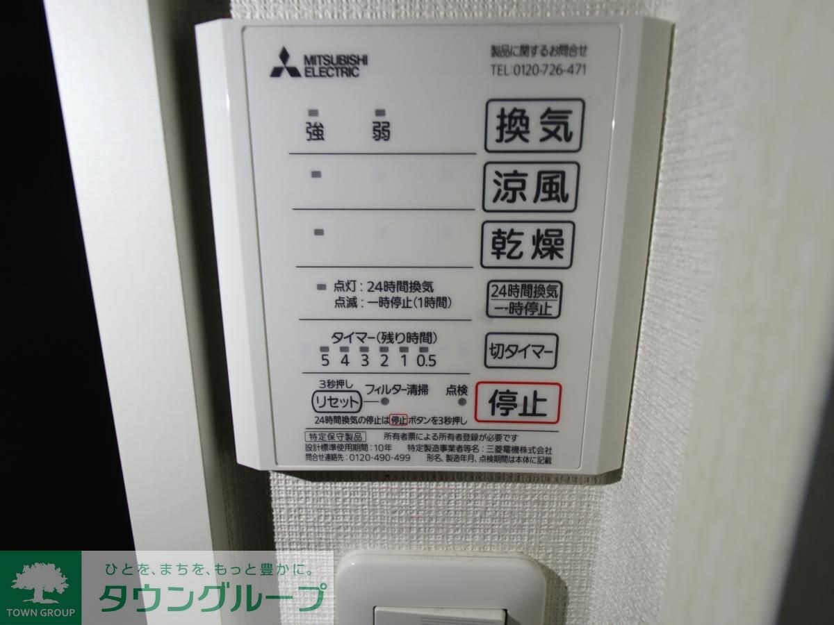 クレイノハイツサングリーンIIの物件内観写真