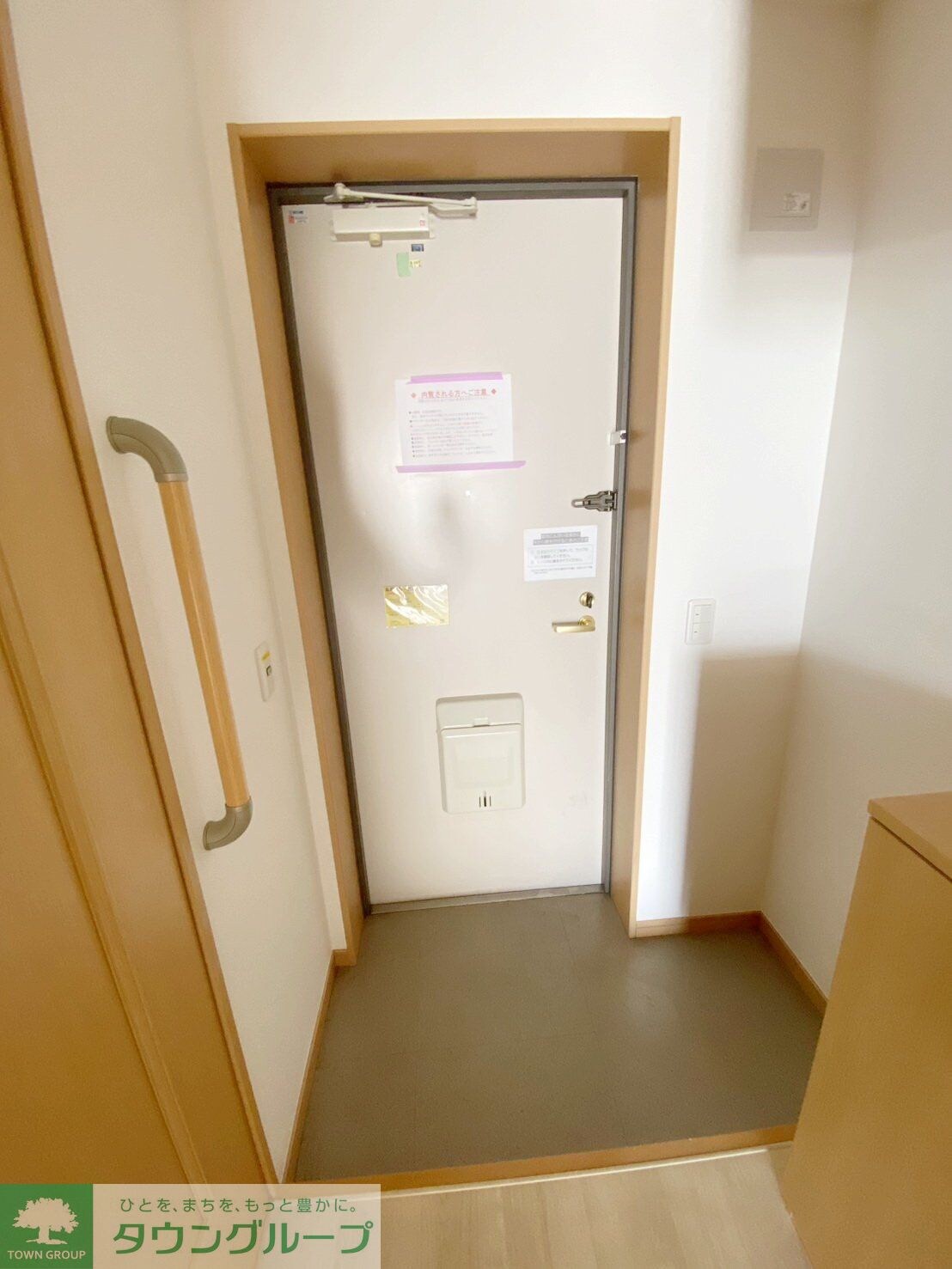 グリーンプラザすすき野の物件内観写真