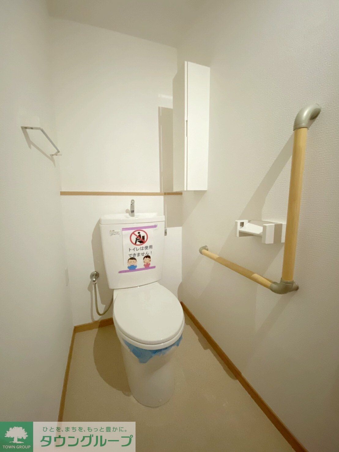 グリーンプラザすすき野の物件内観写真