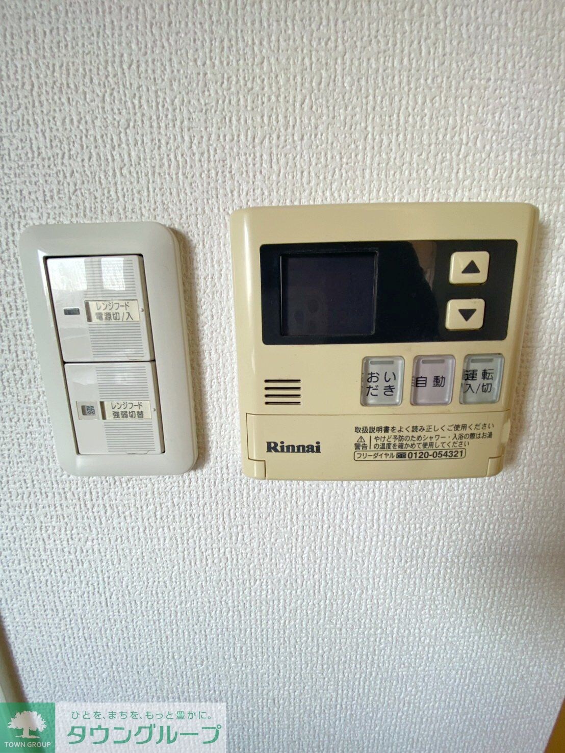 グリーンプラザすすき野の物件内観写真