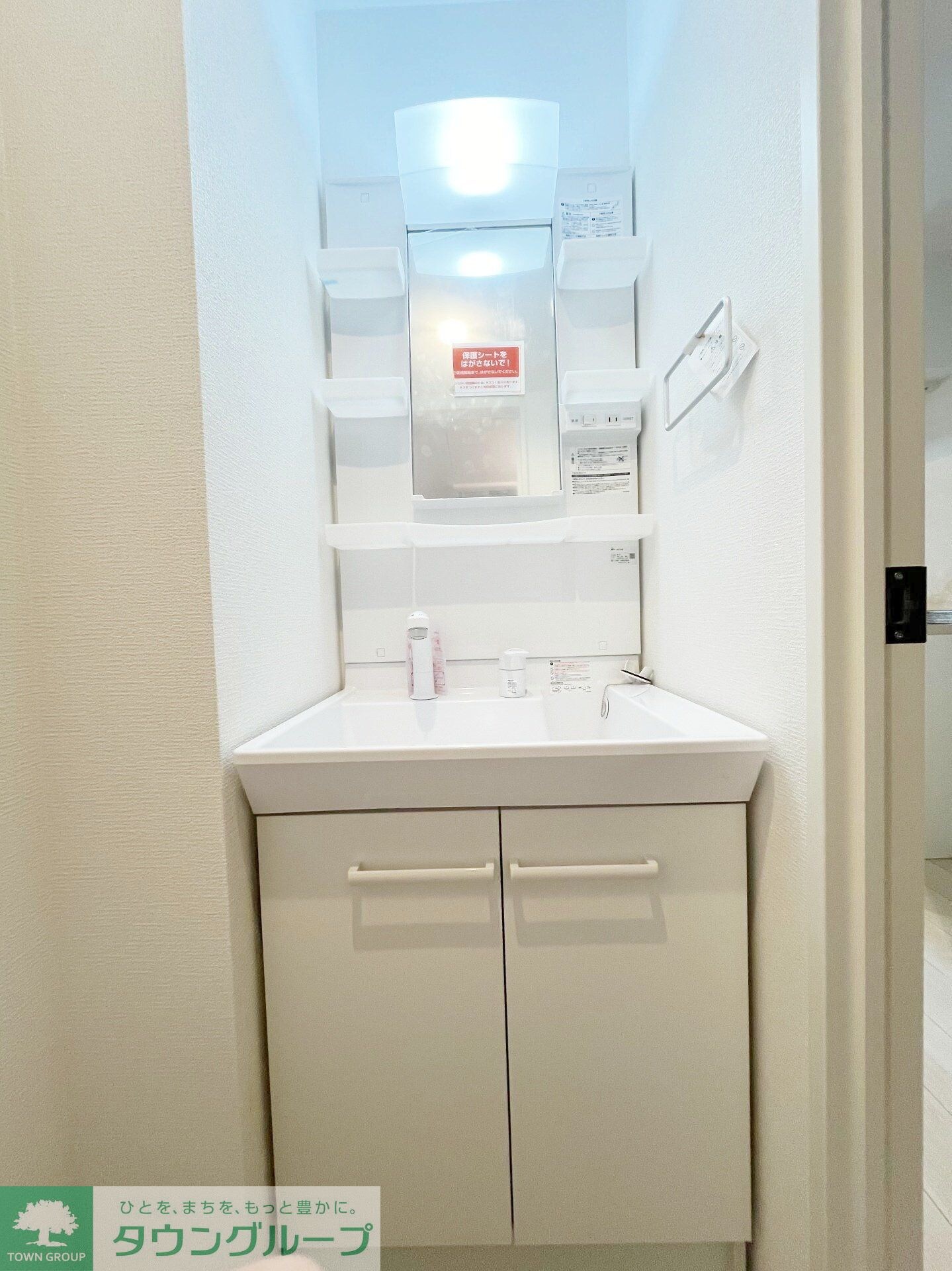 カインドネス玉川学園の物件内観写真