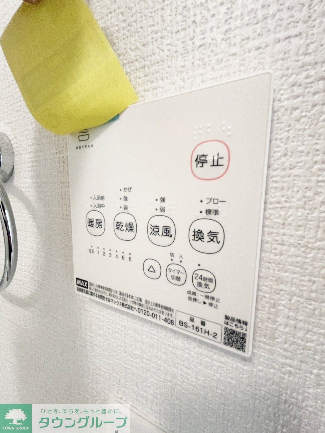 プレシャス　ハシバの物件内観写真