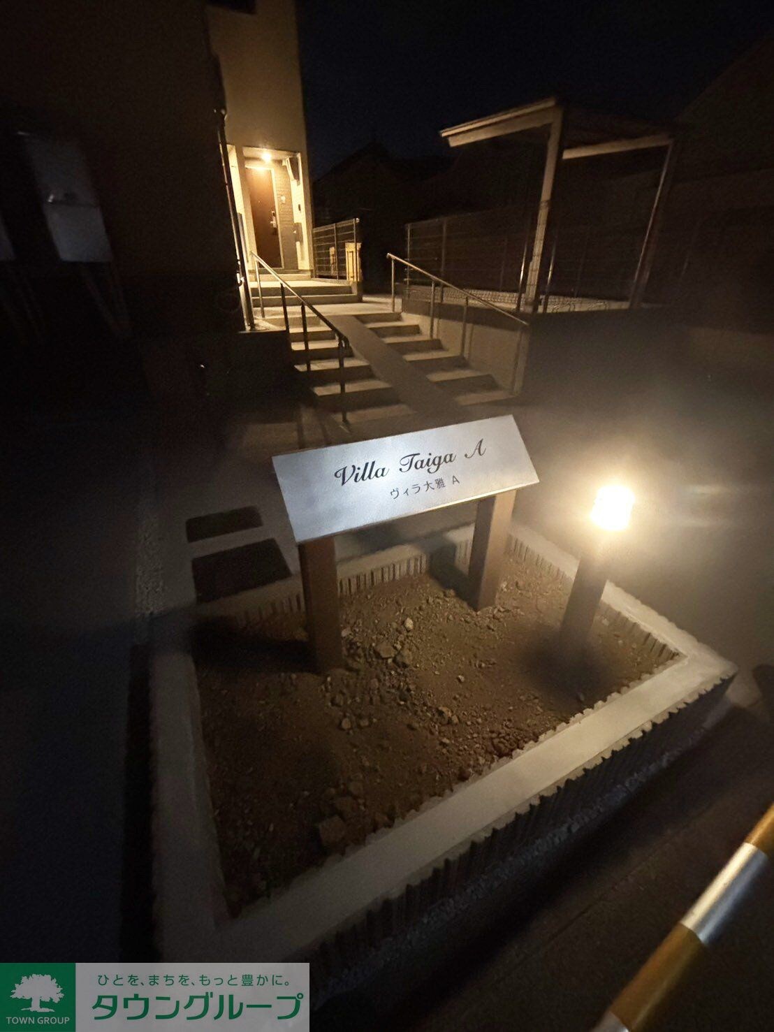 ヴィラ大雅Bの物件内観写真