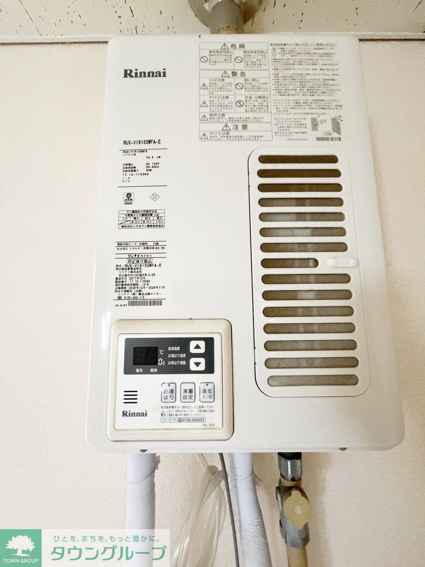 ドエル中野島Ａの物件内観写真