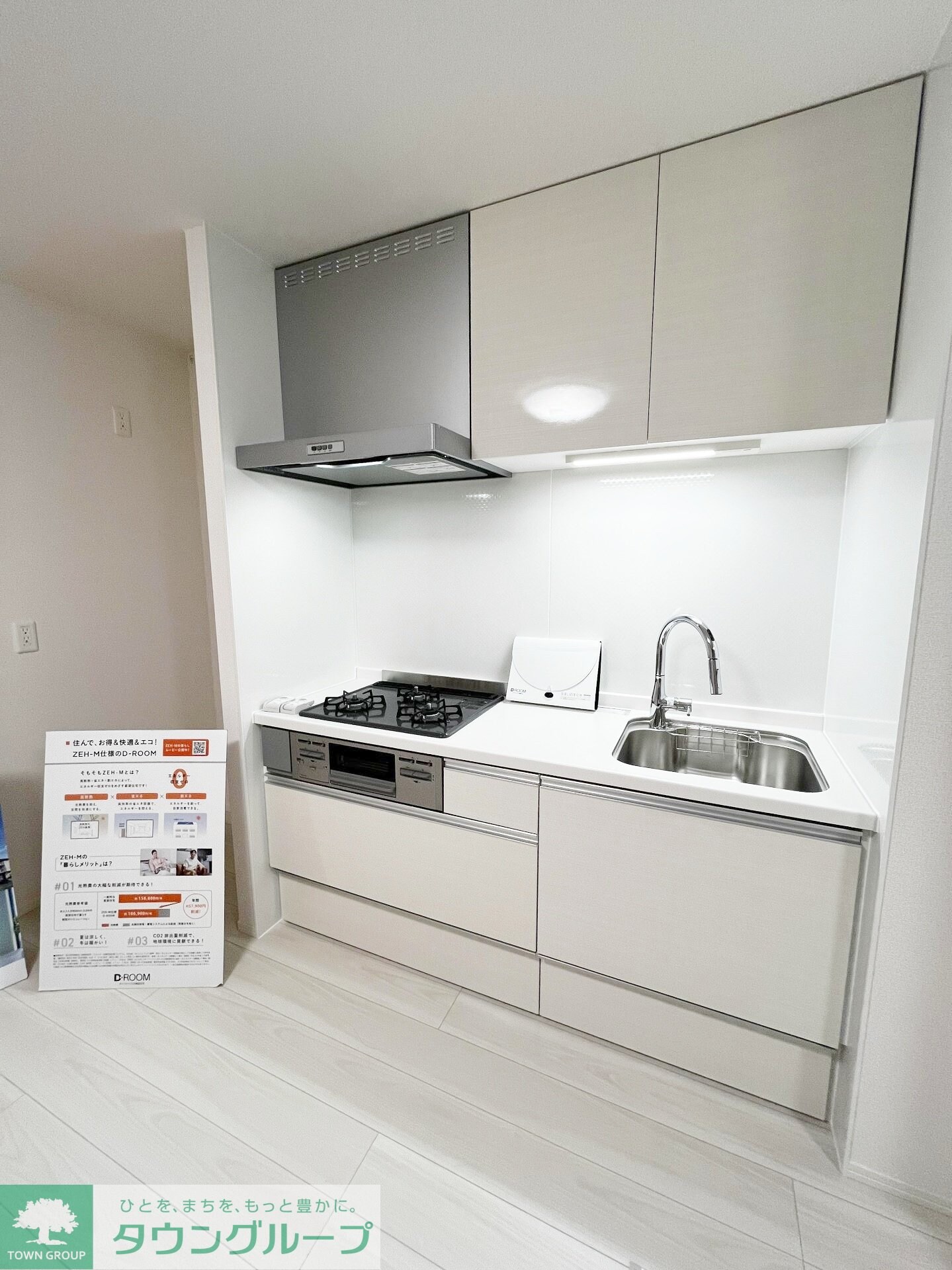 D Paina 宿河原七丁目の物件内観写真