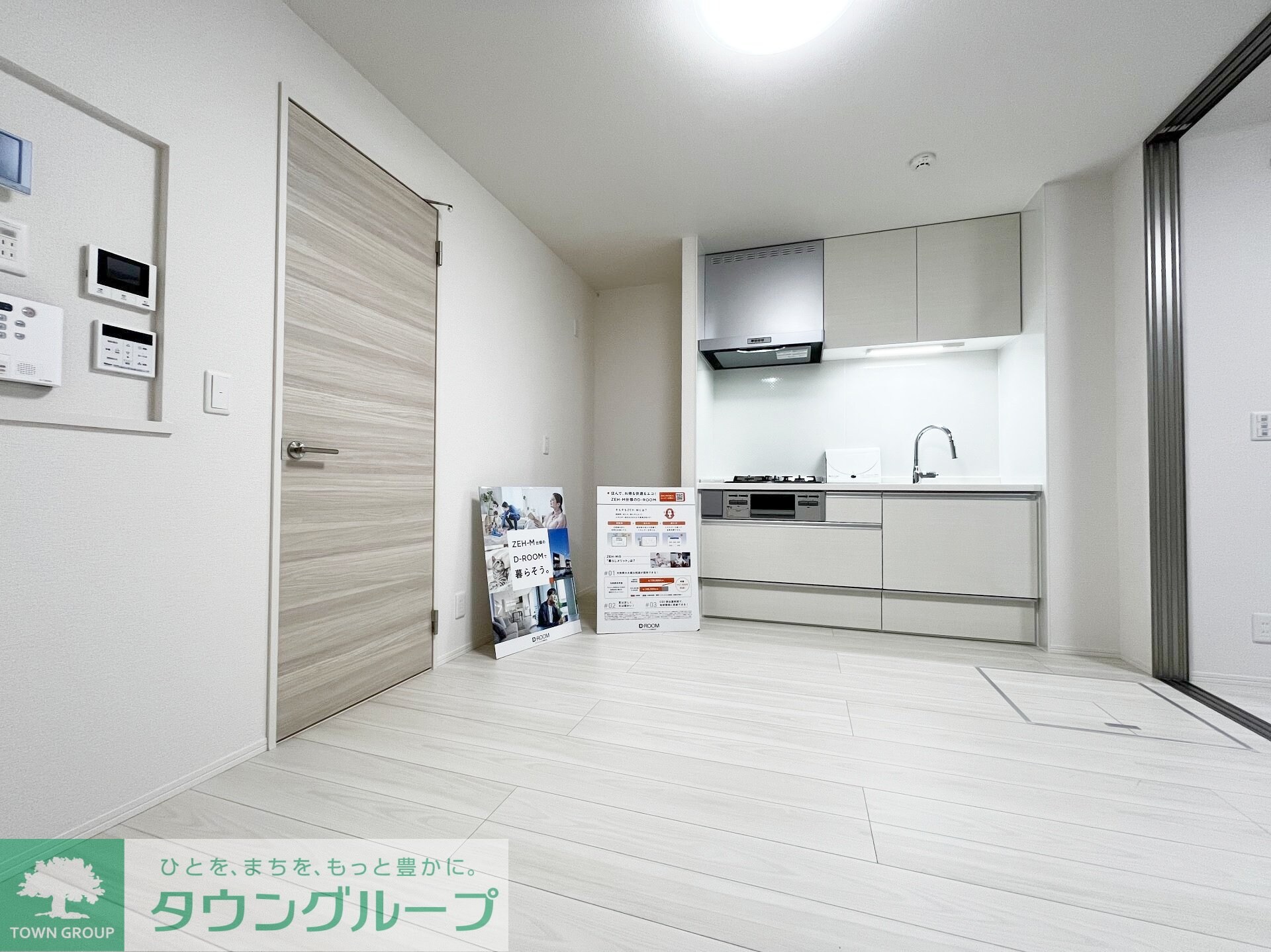 D Paina 宿河原七丁目の物件内観写真