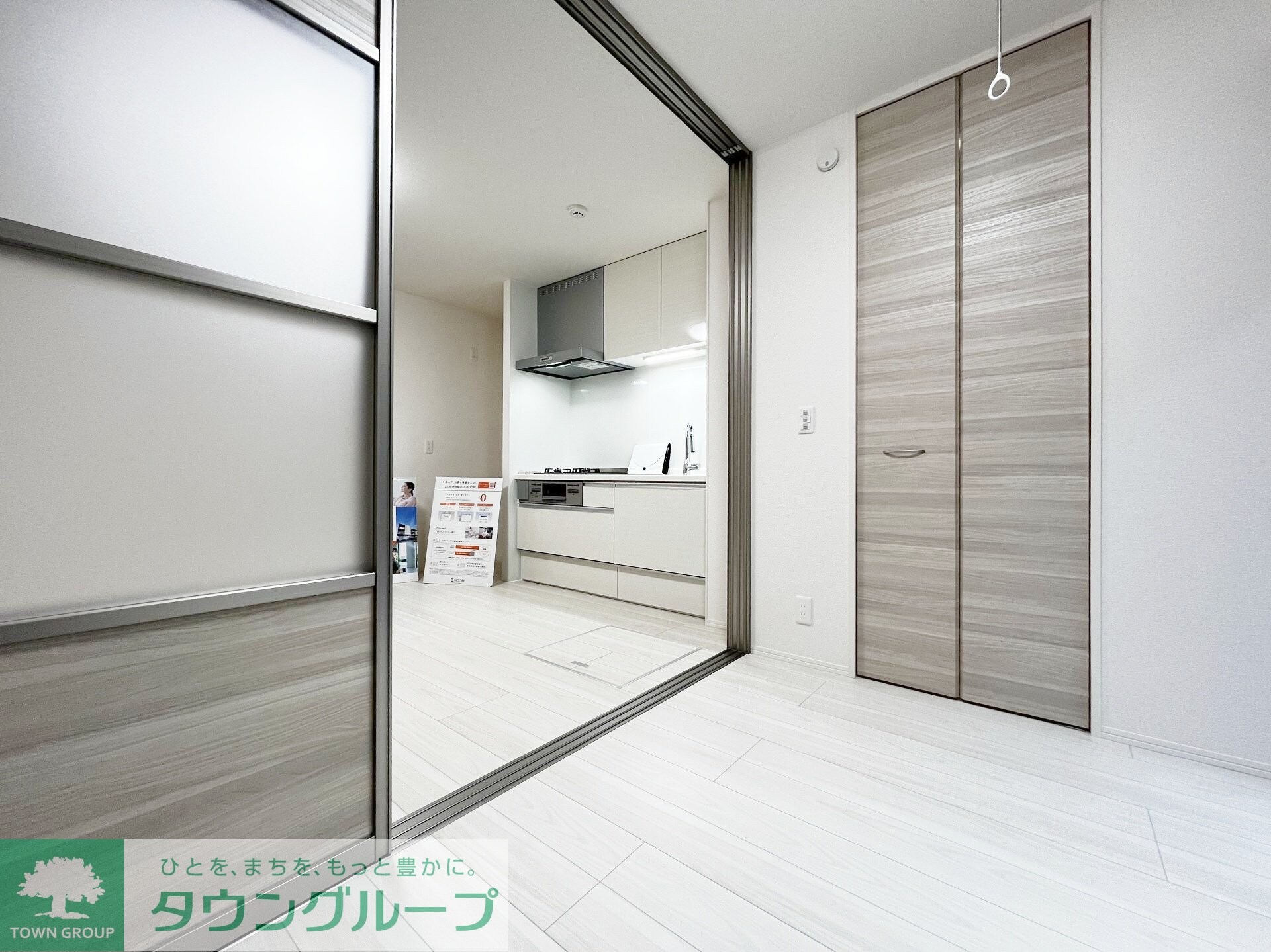 D Paina 宿河原七丁目の物件内観写真