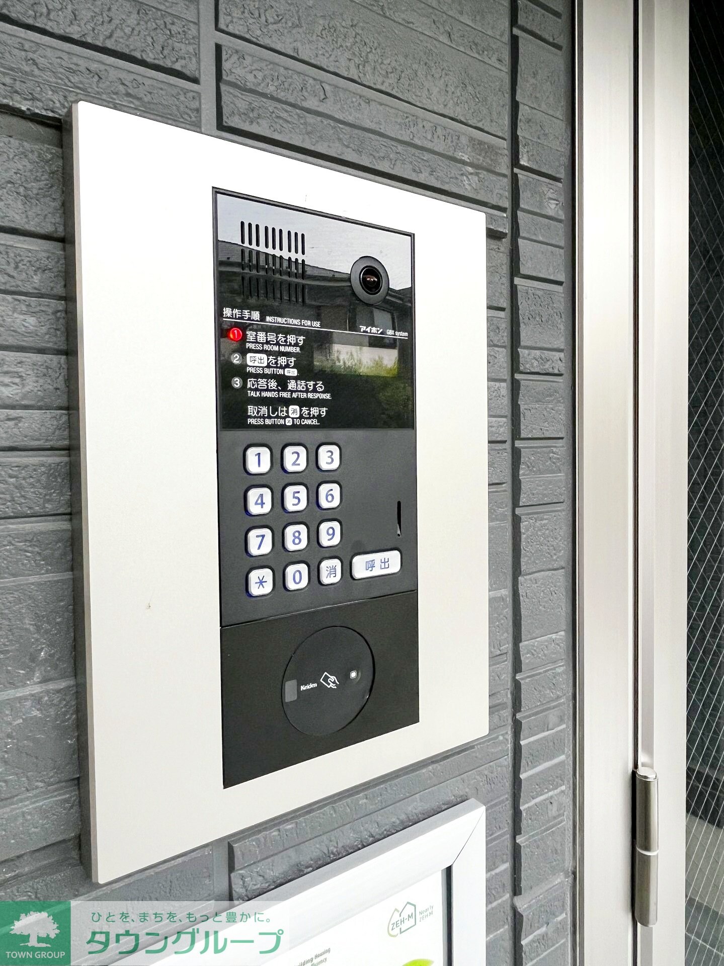 D Paina 宿河原七丁目の物件内観写真