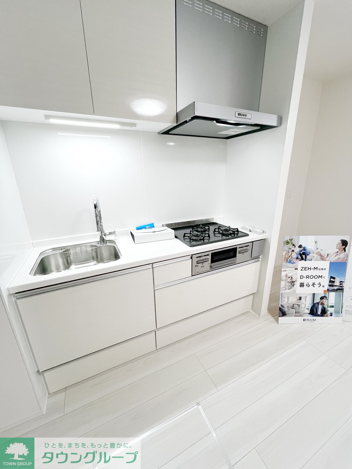 D Paina 宿河原七丁目の物件内観写真