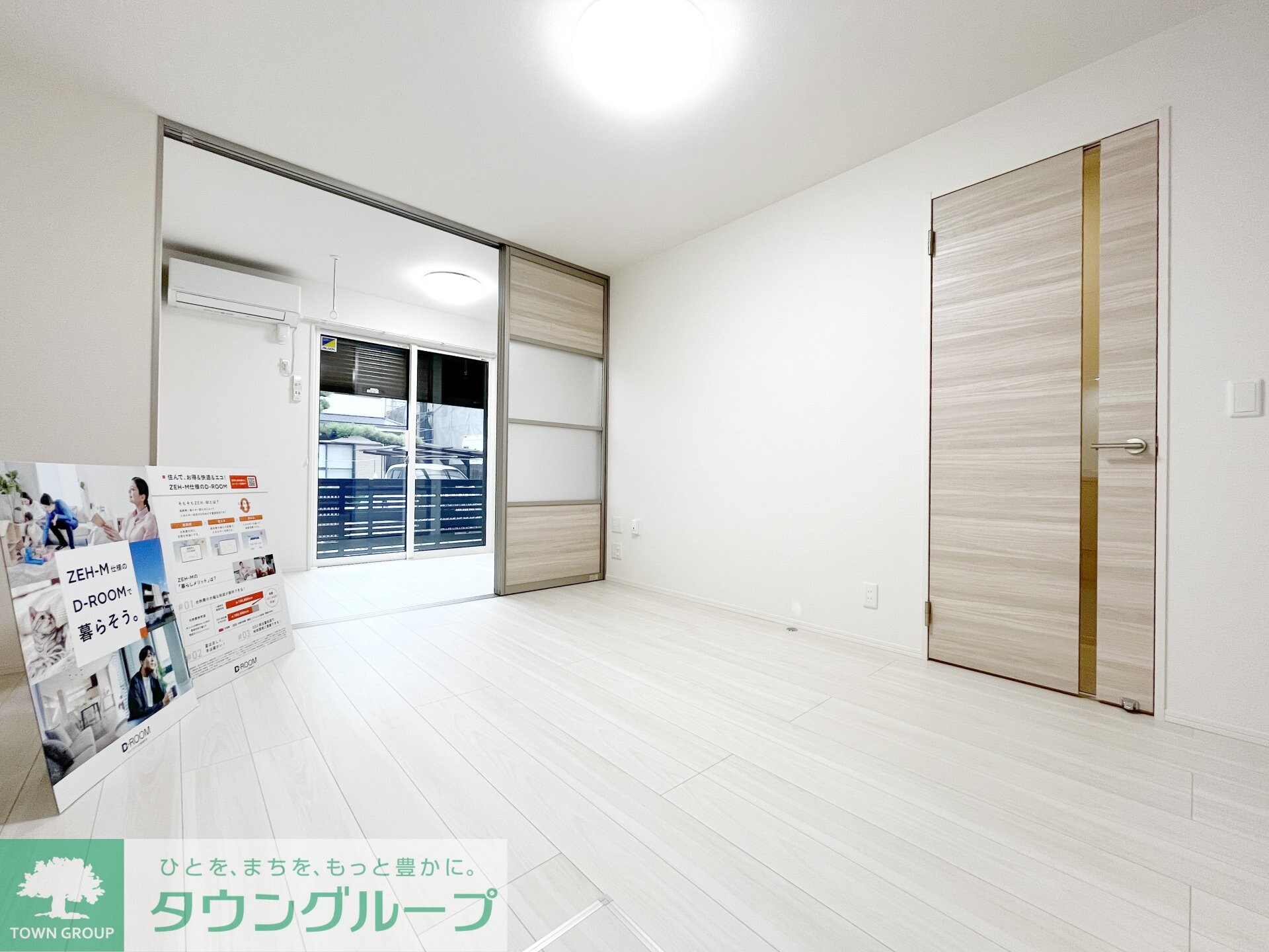 D Paina 宿河原七丁目の物件内観写真