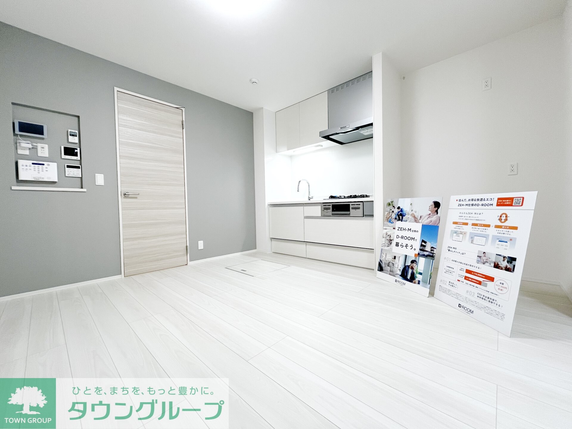 D Paina 宿河原七丁目の物件内観写真