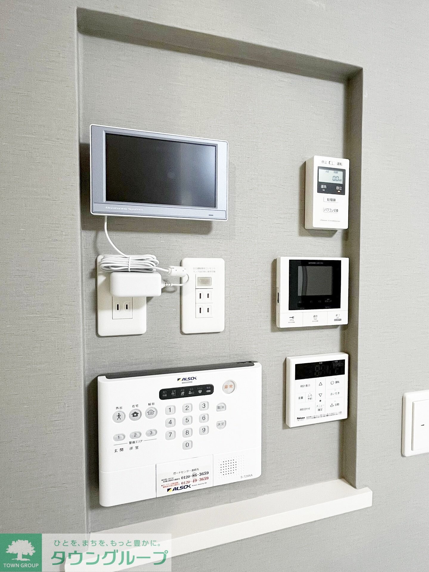 D Paina 宿河原七丁目の物件内観写真