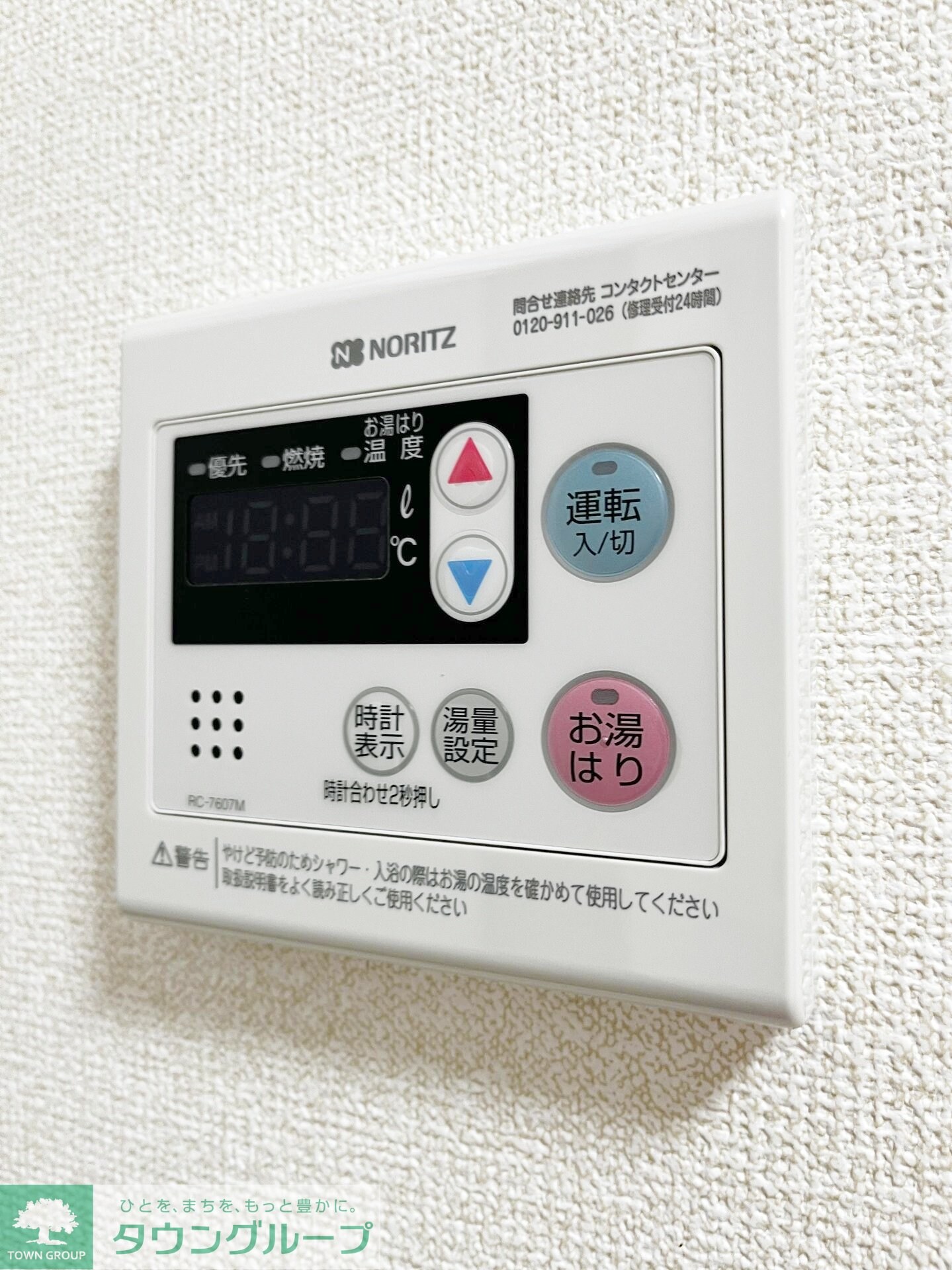 森のハイムの物件内観写真