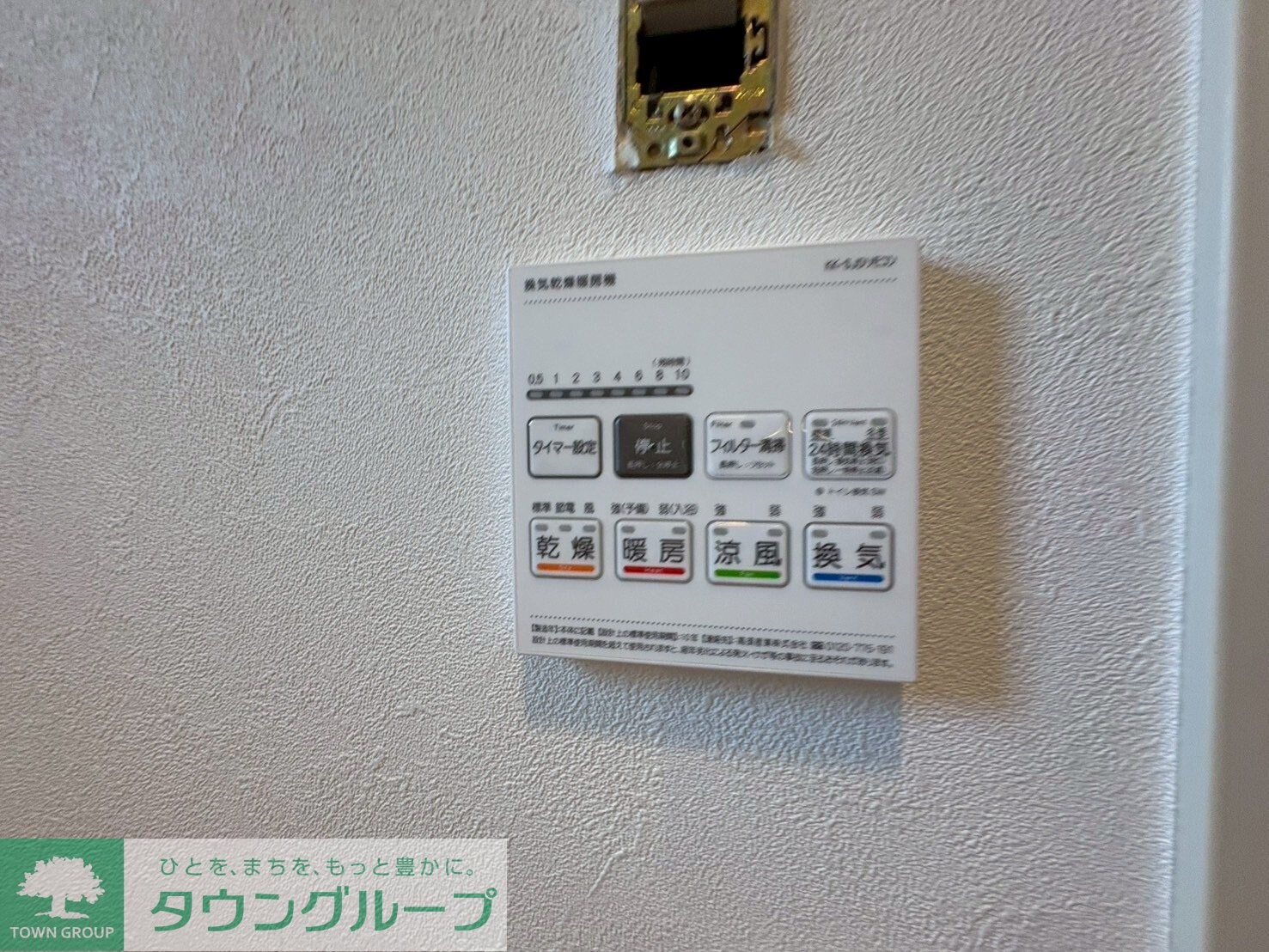 ドメス向ヶ丘遊園ジャルディーノの物件内観写真