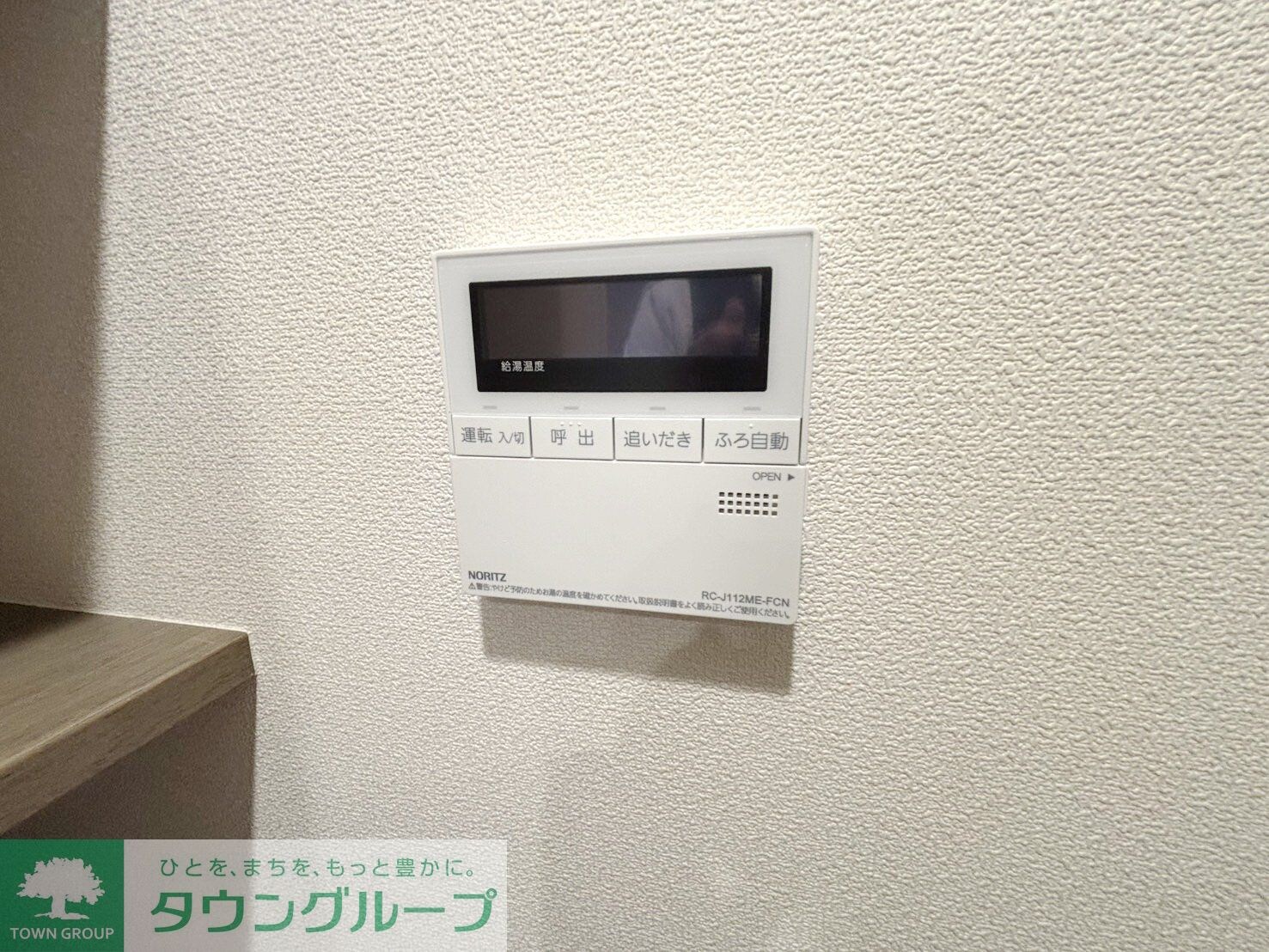 Ｐｒｅｍｉｕｍ　Ｍａｉｓｏｎ光の物件内観写真