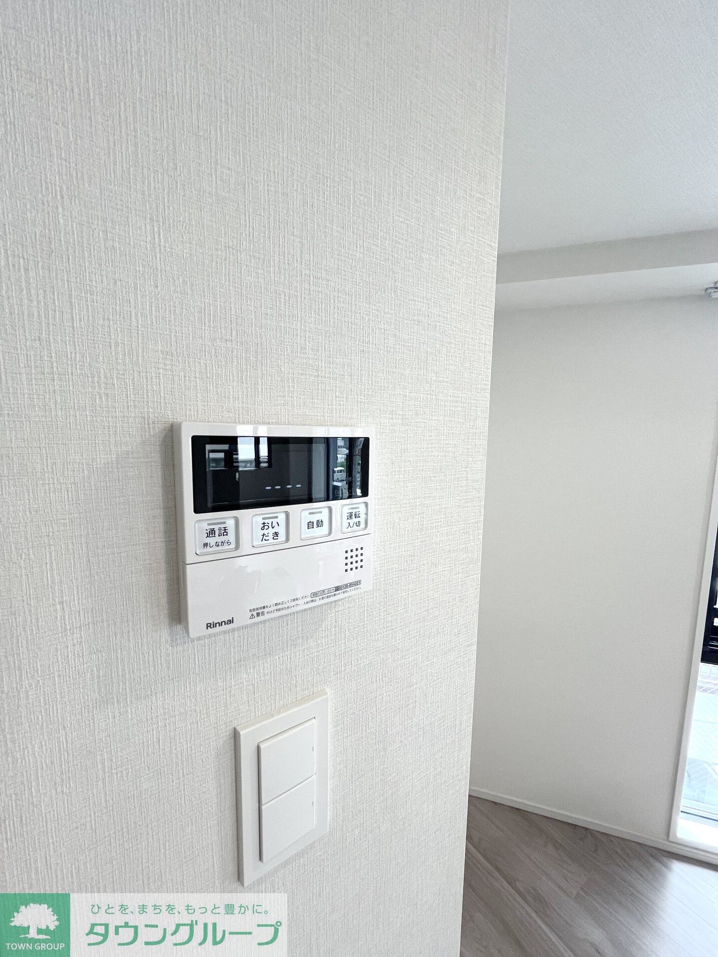 ルミーク千歳船橋の物件内観写真