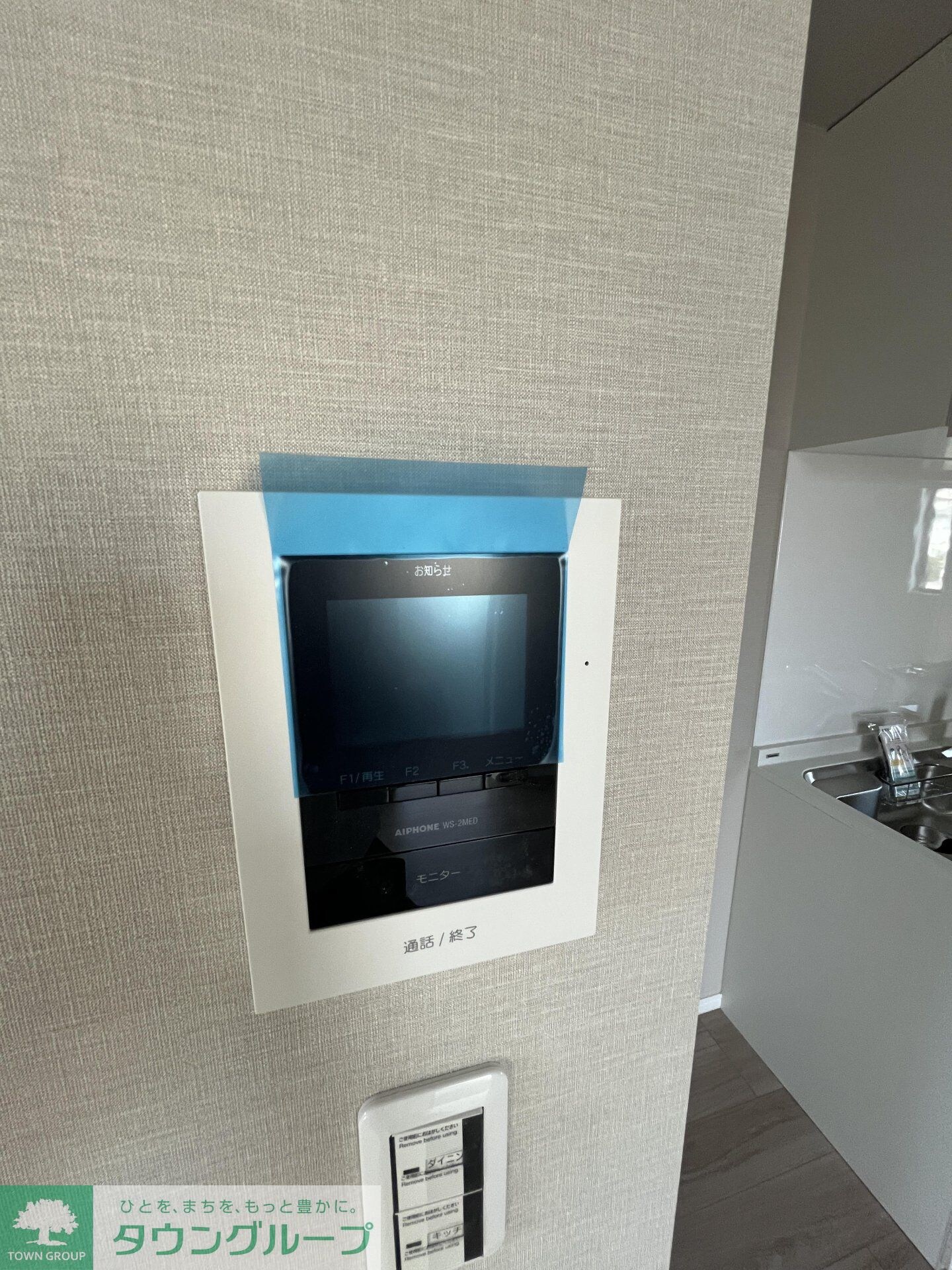 riverside terraceの物件内観写真