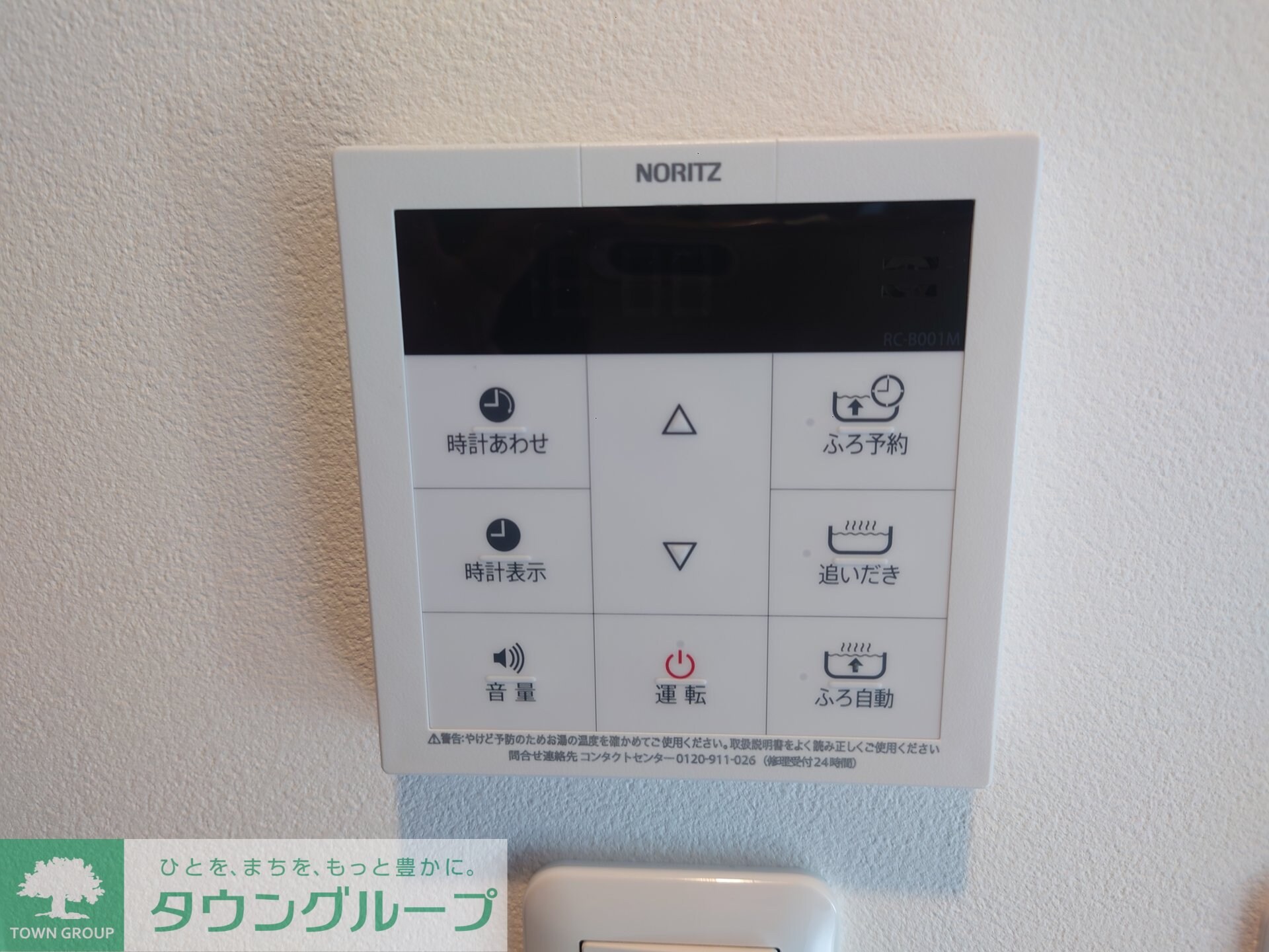 マ・ピエス生田8の物件内観写真