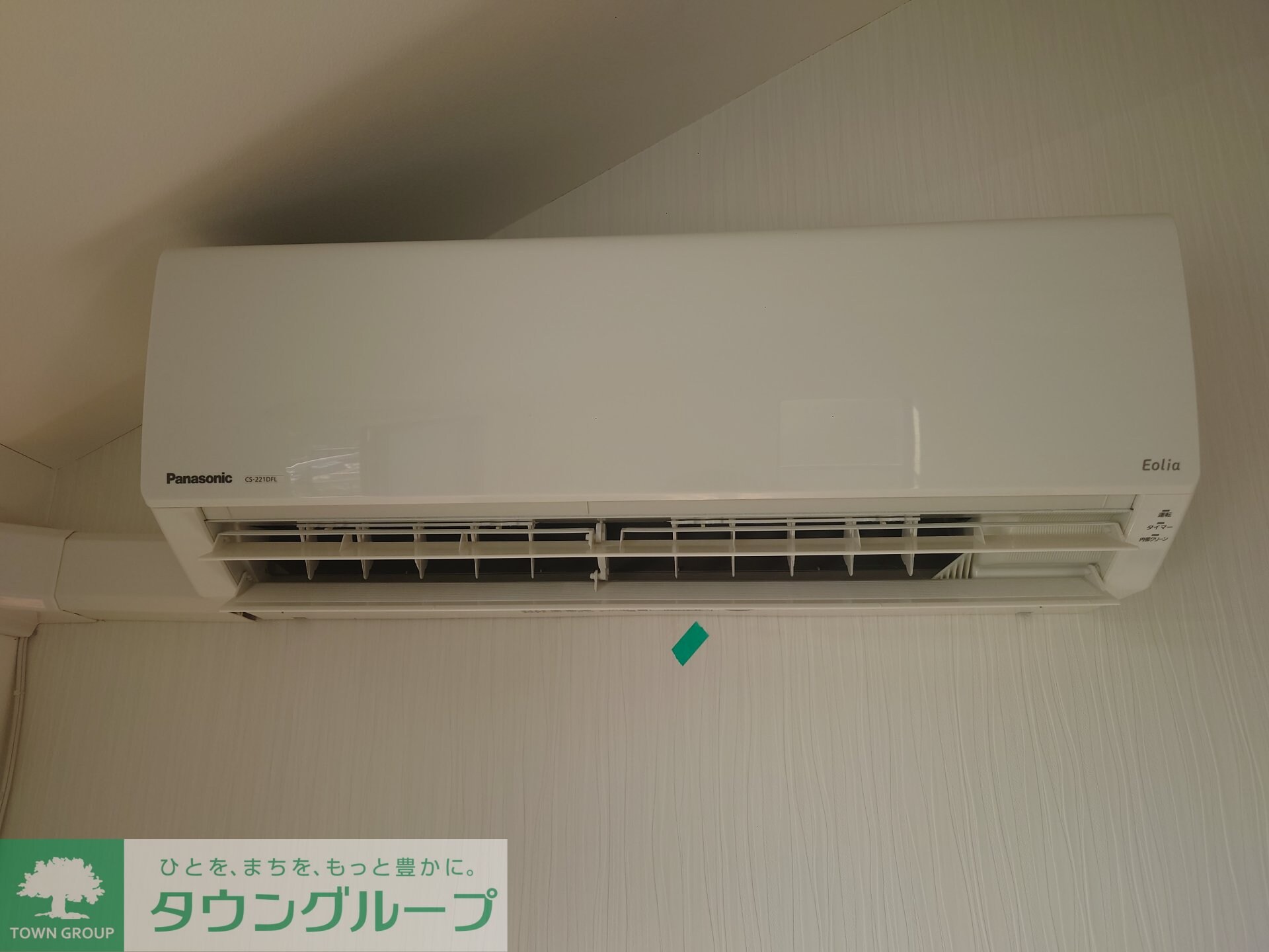 マ・ピエス生田8の物件内観写真