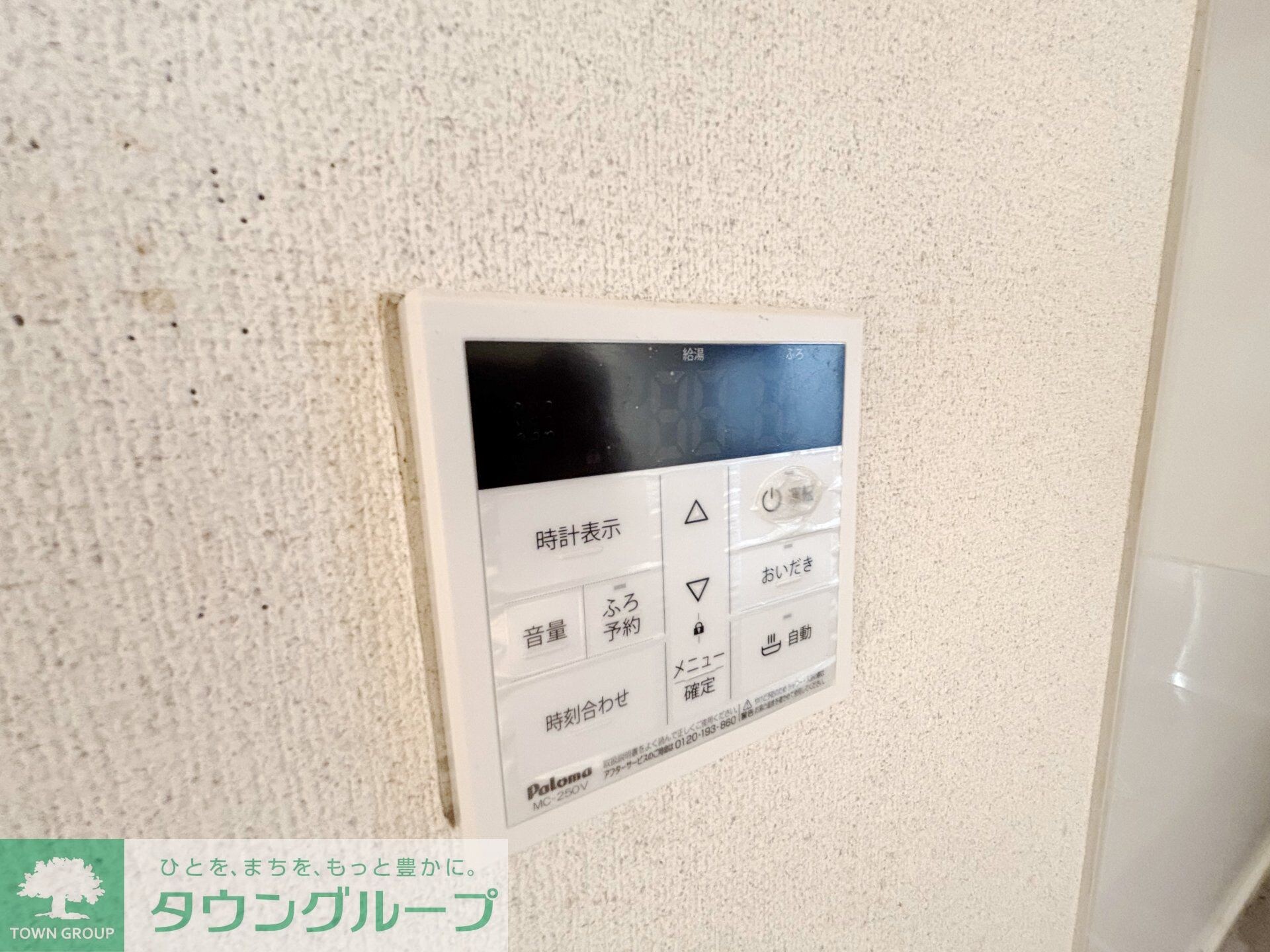 Ｍ・Ｎコーポの物件内観写真