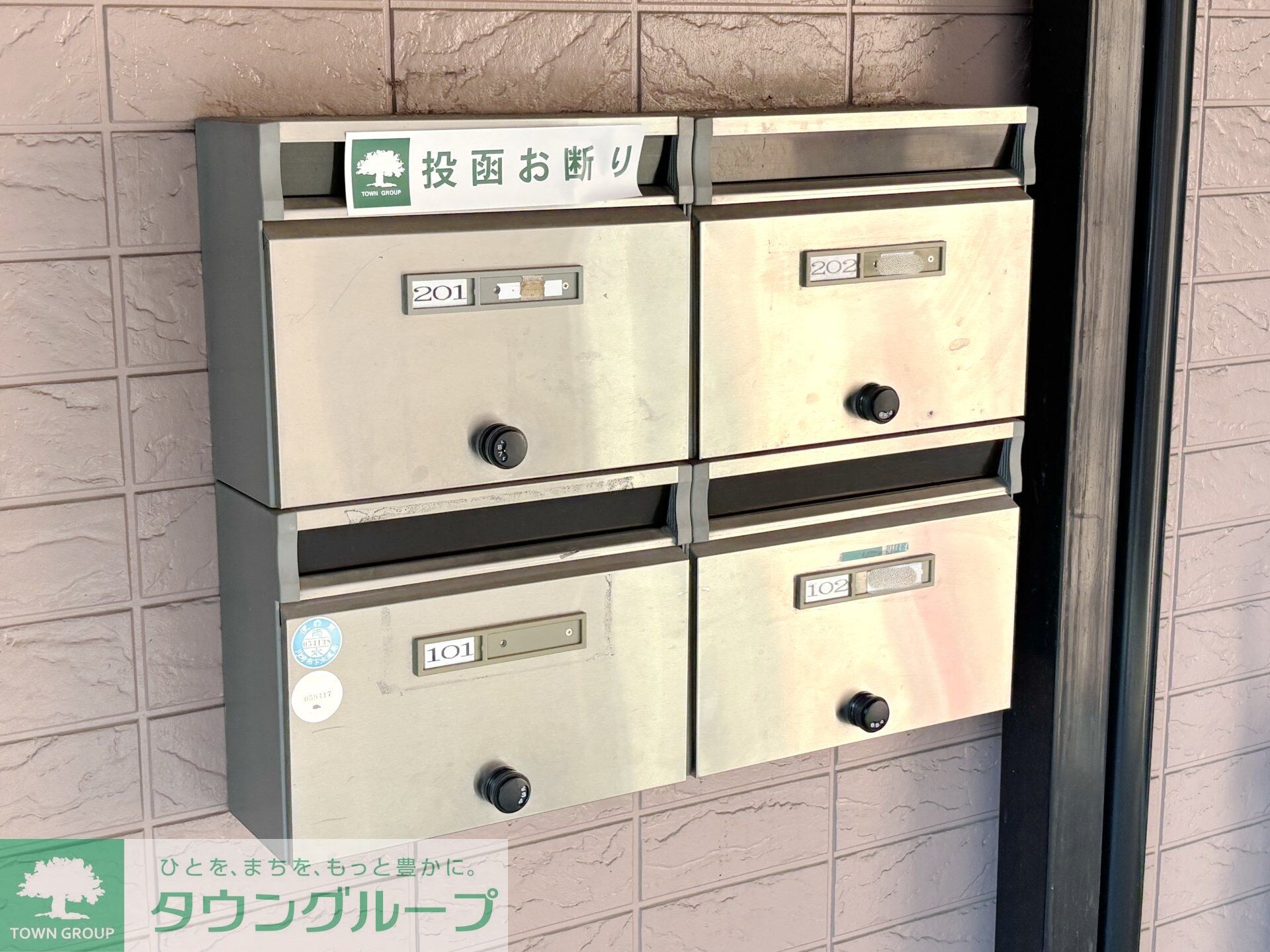 Ｍ・Ｎコーポの物件内観写真