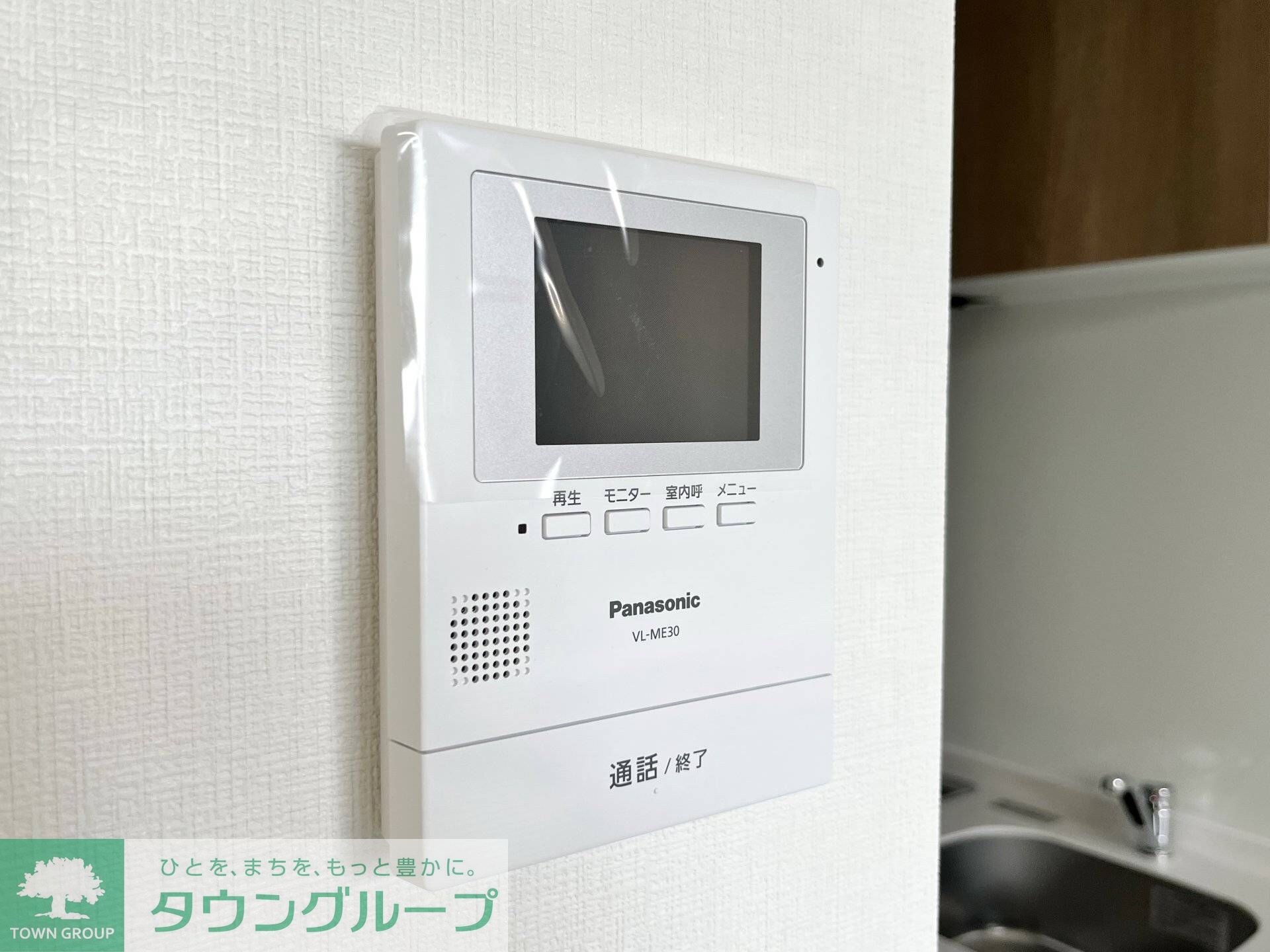 クレオパトラ西生田の物件内観写真