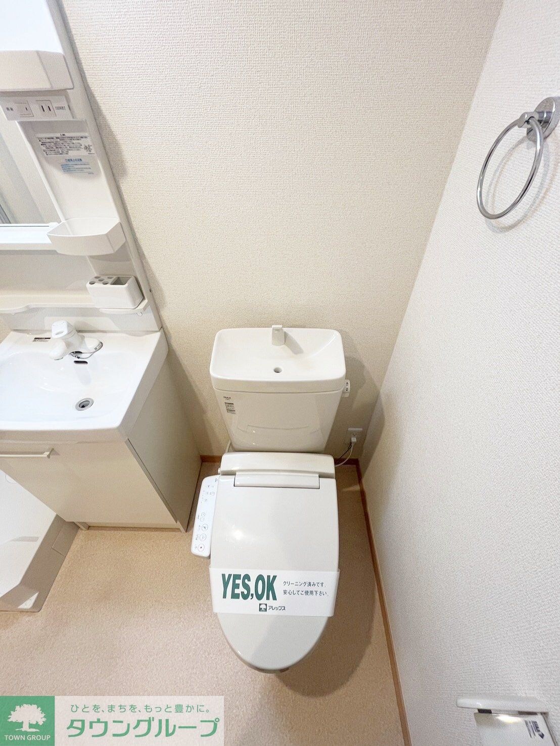 ベスト向ヶ丘遊園の物件内観写真