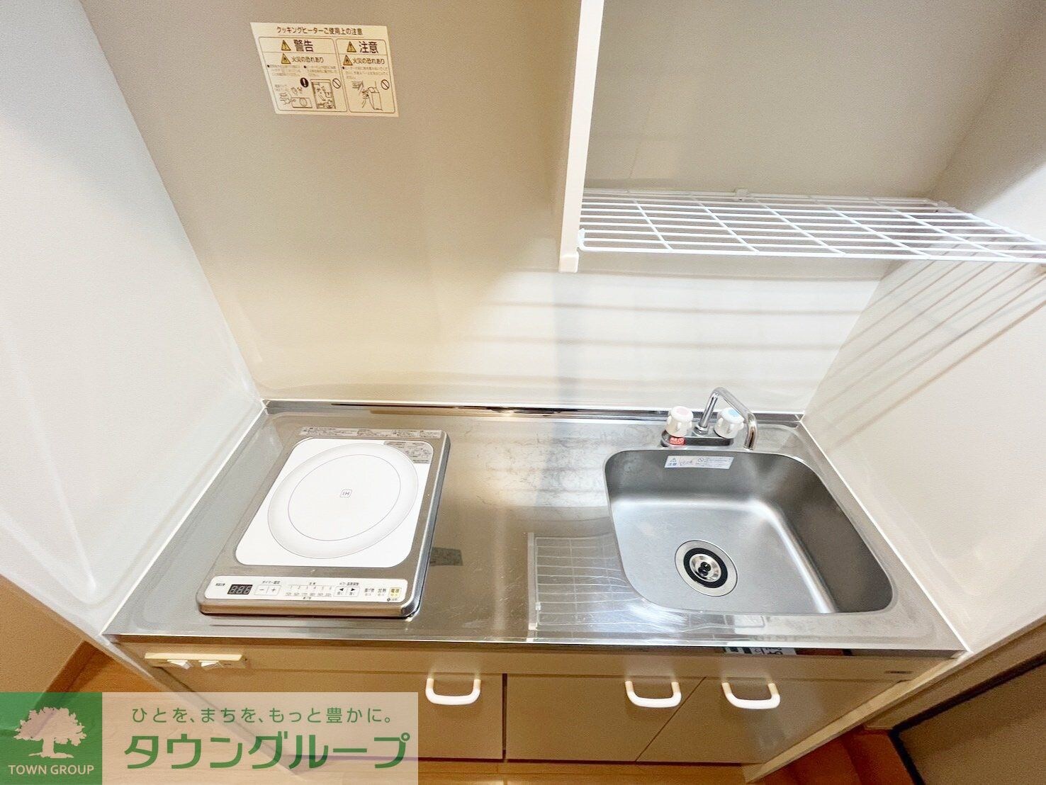 ベスト向ヶ丘遊園の物件内観写真