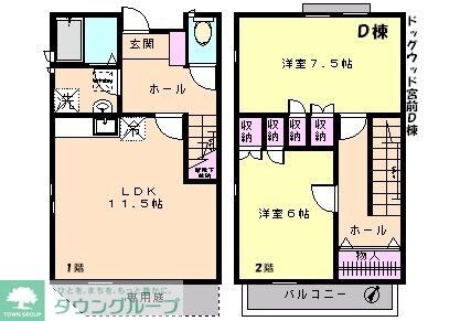 物件間取画像