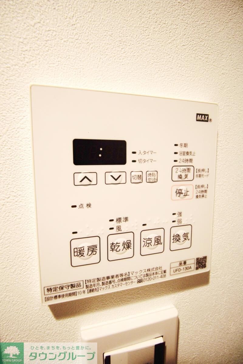 アプリーレ宮崎台IIの物件内観写真