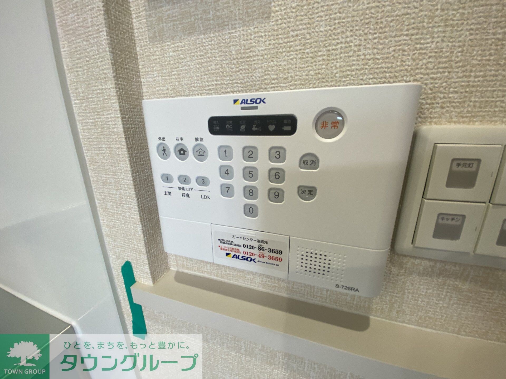 パルボヌールの物件内観写真