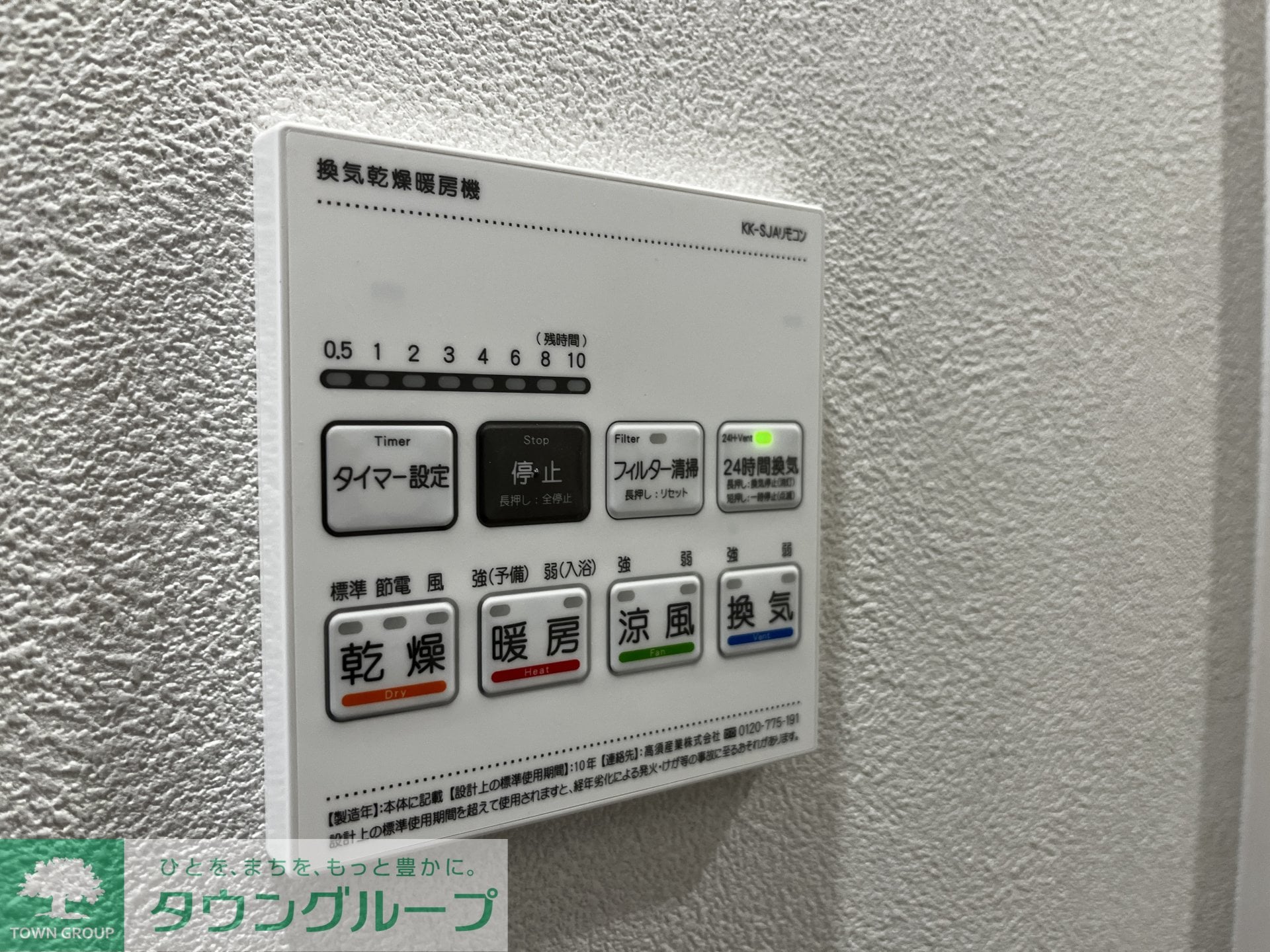 MELDIA新百合ヶ丘の物件内観写真