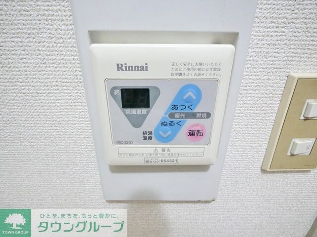 アルカディアの物件内観写真