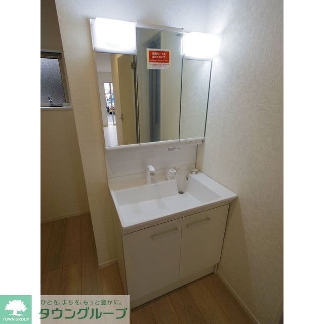 Kolet府中是政の物件内観写真