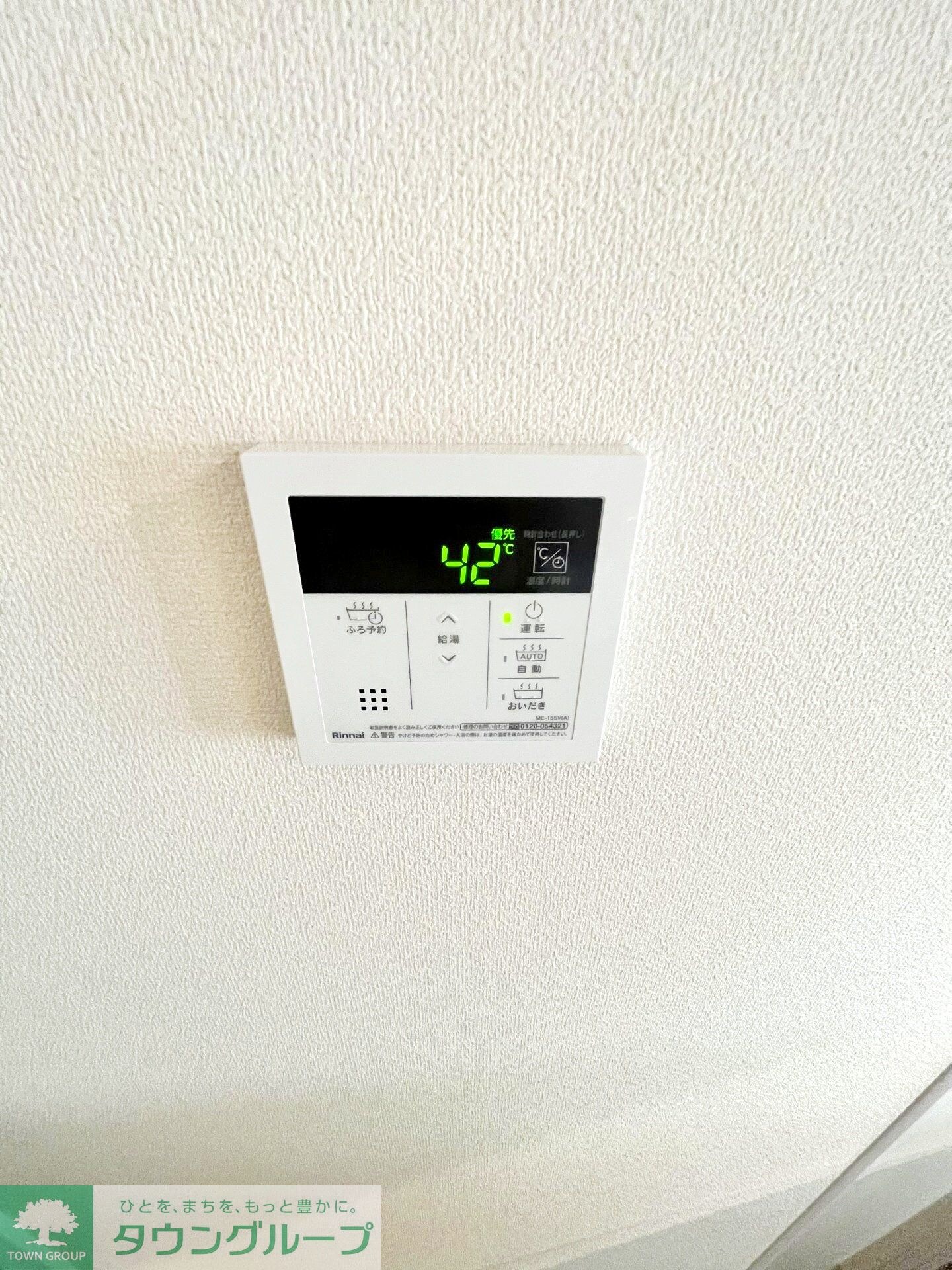 Ｓｈａｉｎ　Ｍｕｔｓｕｍｉの物件内観写真