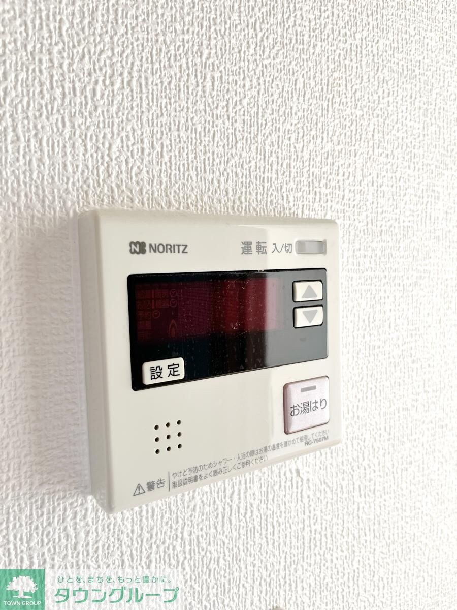 ウエストヒルズの物件内観写真