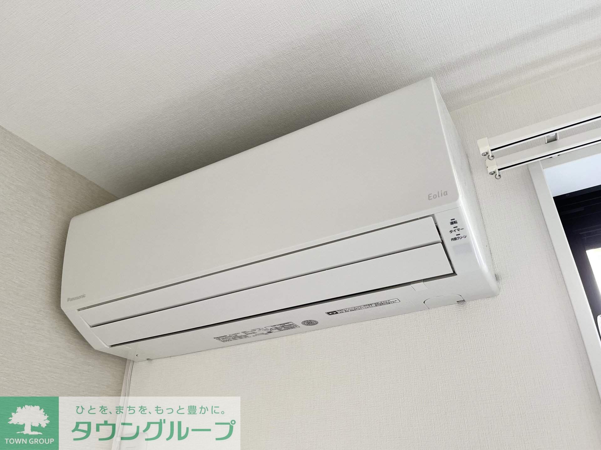 クレオパトラ西生田の物件内観写真