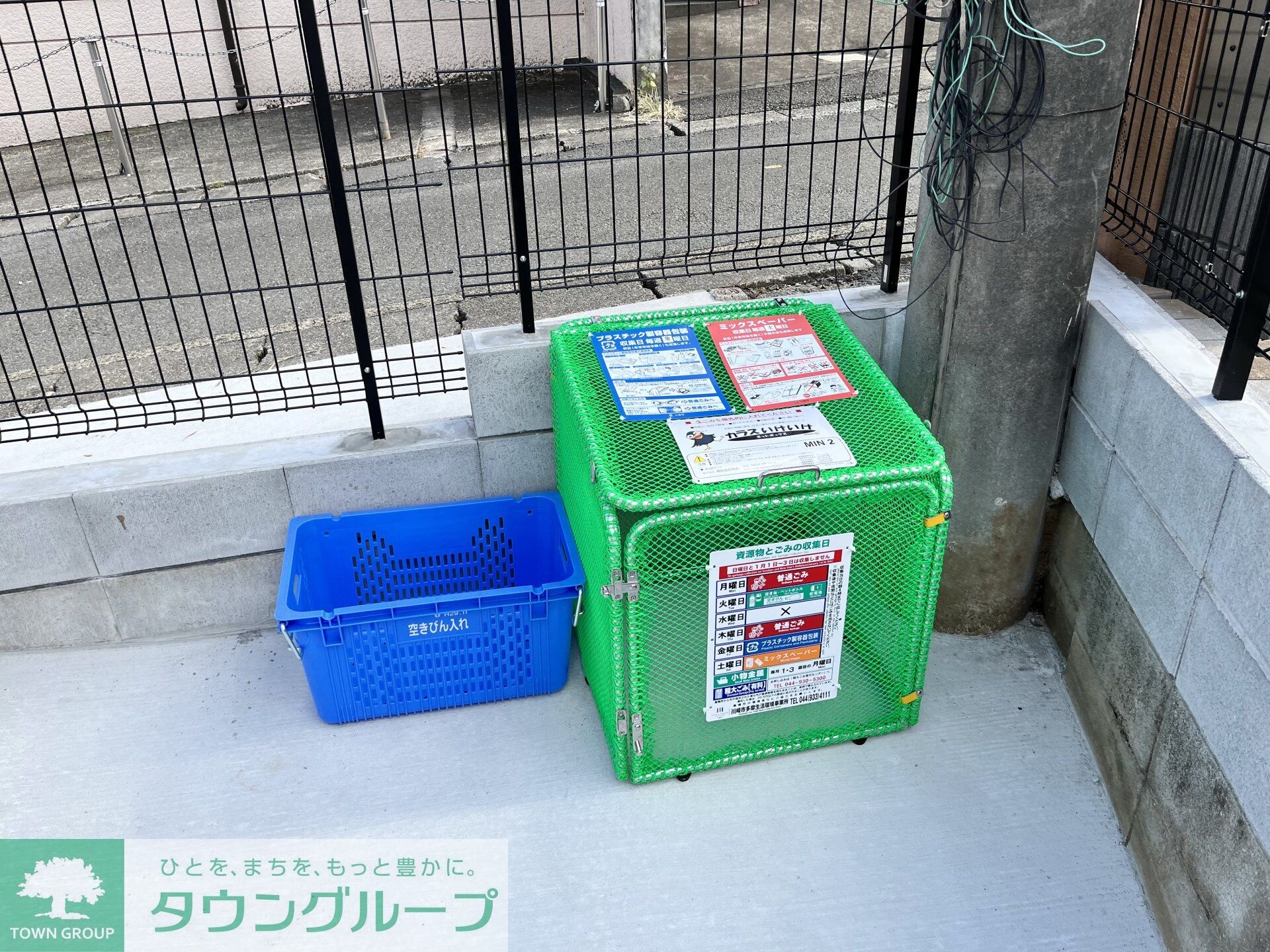 クレオパトラ西生田の物件内観写真