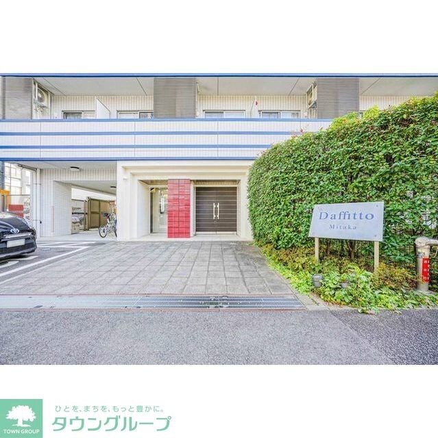 Ｄａｆｆｉｔｔｏ　三鷹の物件内観写真