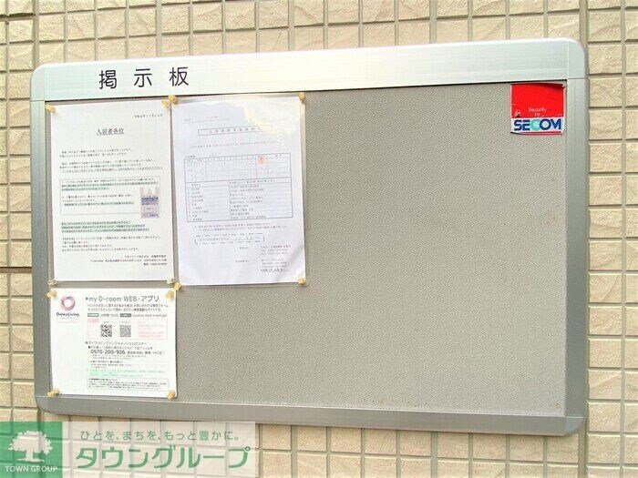 アケボノVIIIの物件内観写真