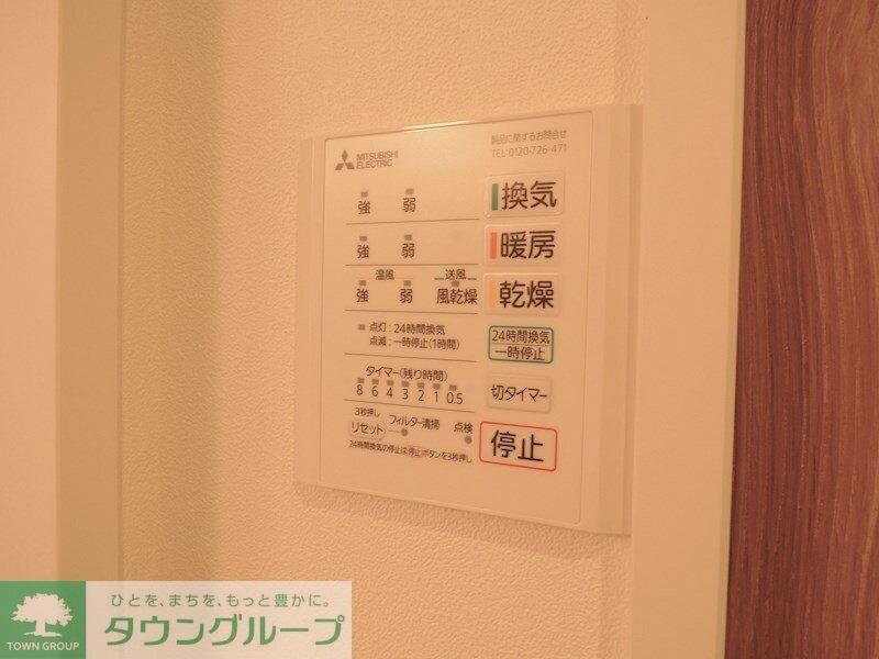 シャネル　メゾンの物件内観写真