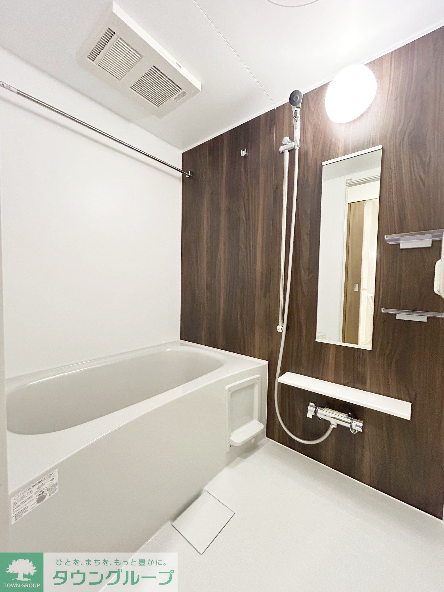 モカ　シャンティーの物件内観写真