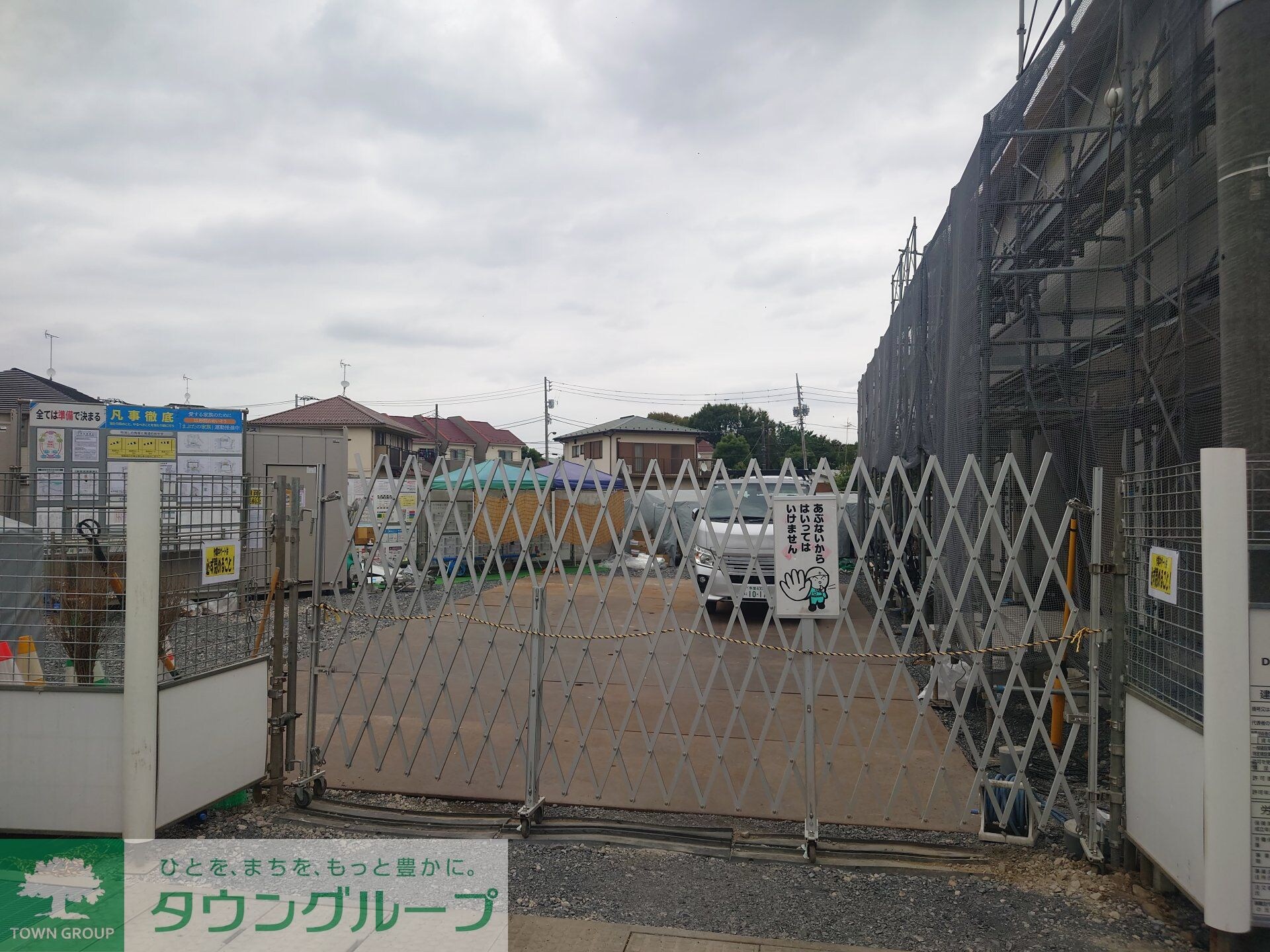 ガーネット　IIの物件内観写真