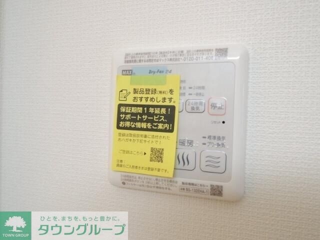 菅ハイツの物件内観写真