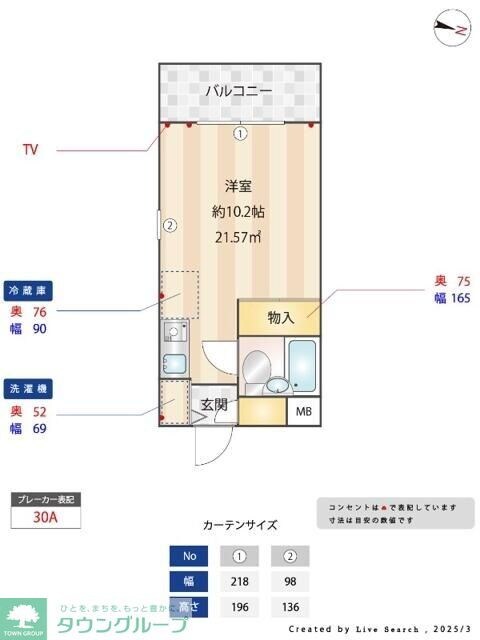 ドム・アコード協栄の物件間取画像