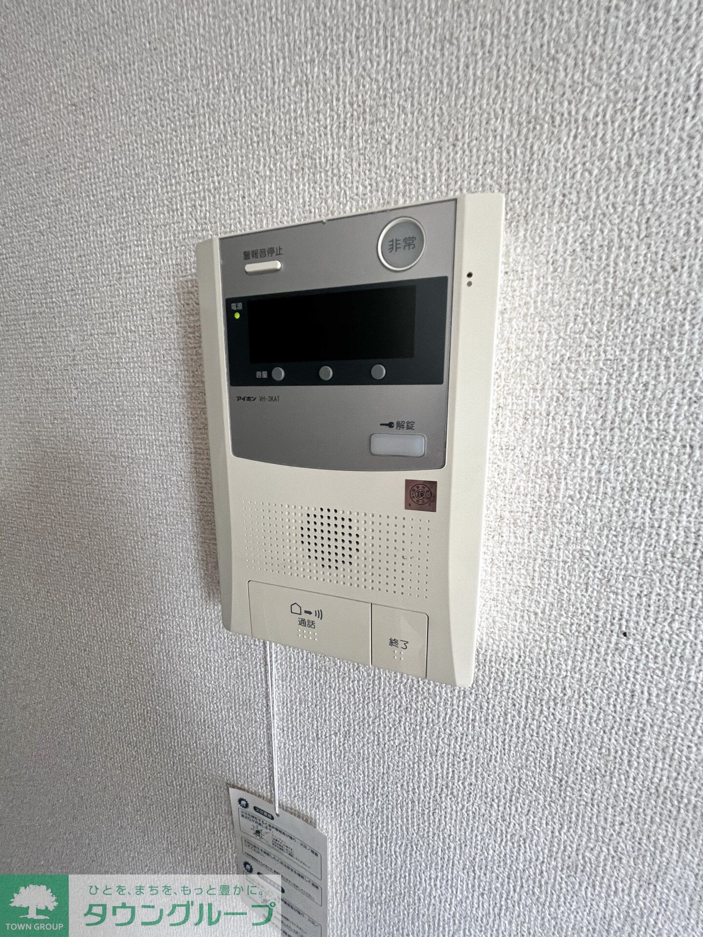 ドム・アコード協栄の物件内観写真