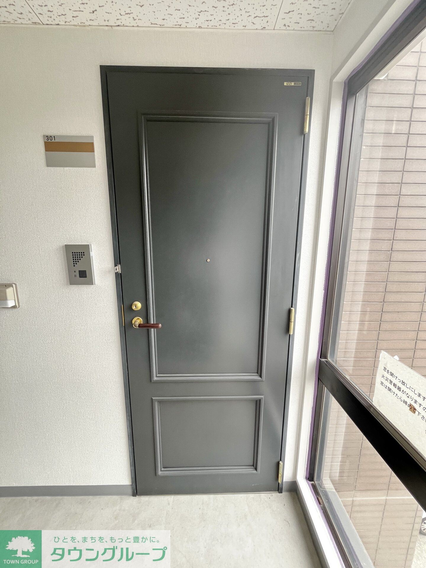 ドム・アコード協栄の物件内観写真