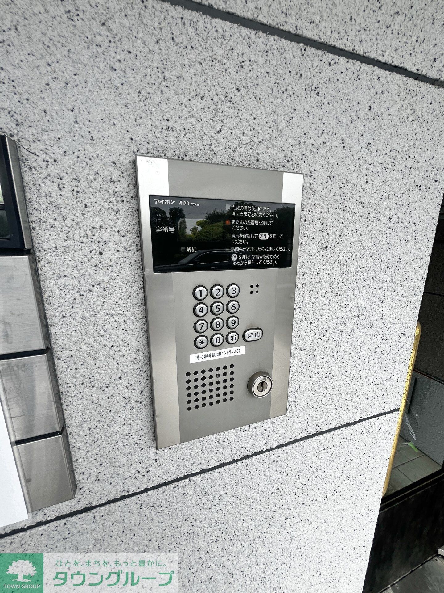 ドム・アコード協栄の物件内観写真