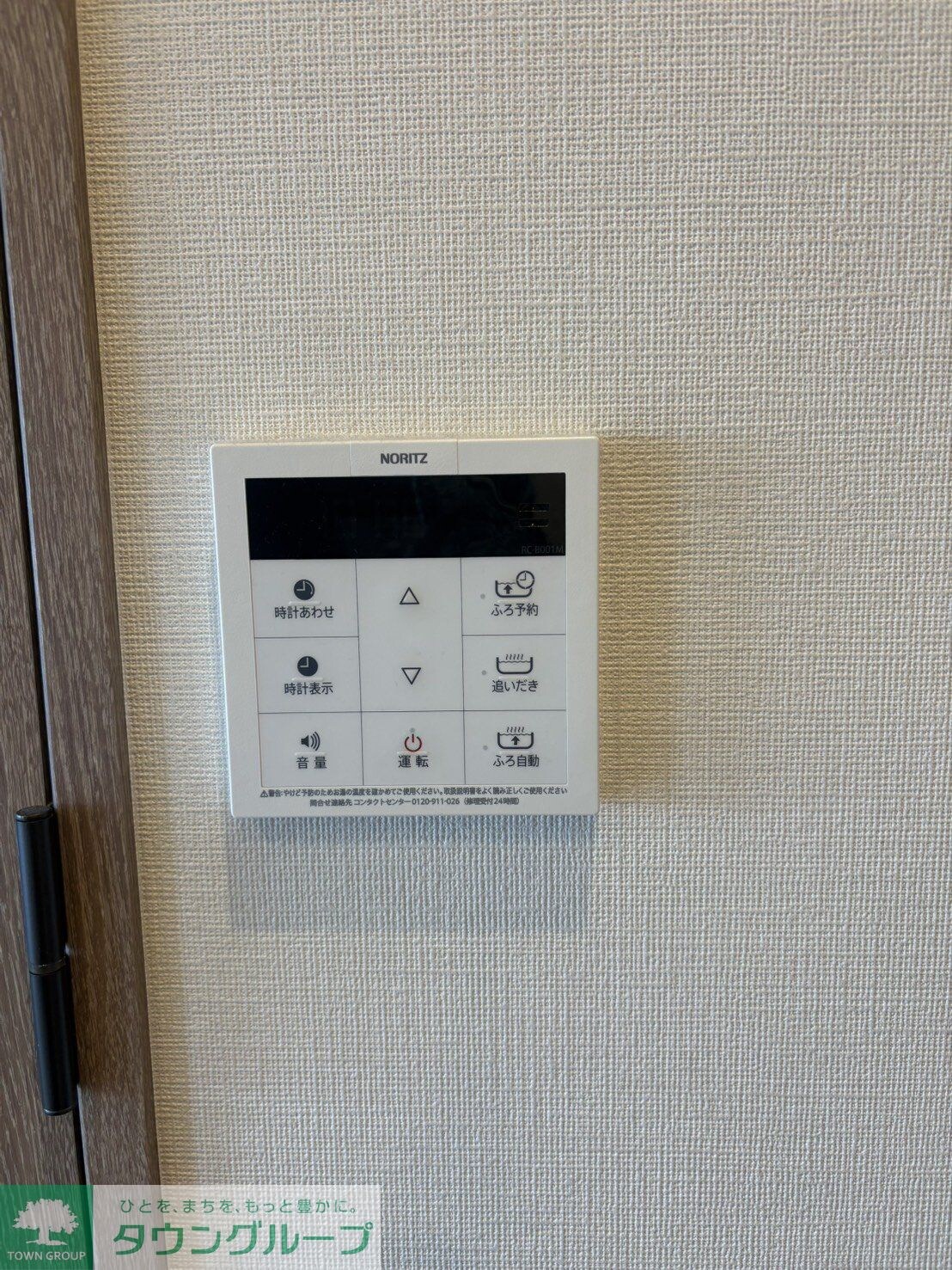 ベルジュール三鷹ステーションハウスの物件内観写真